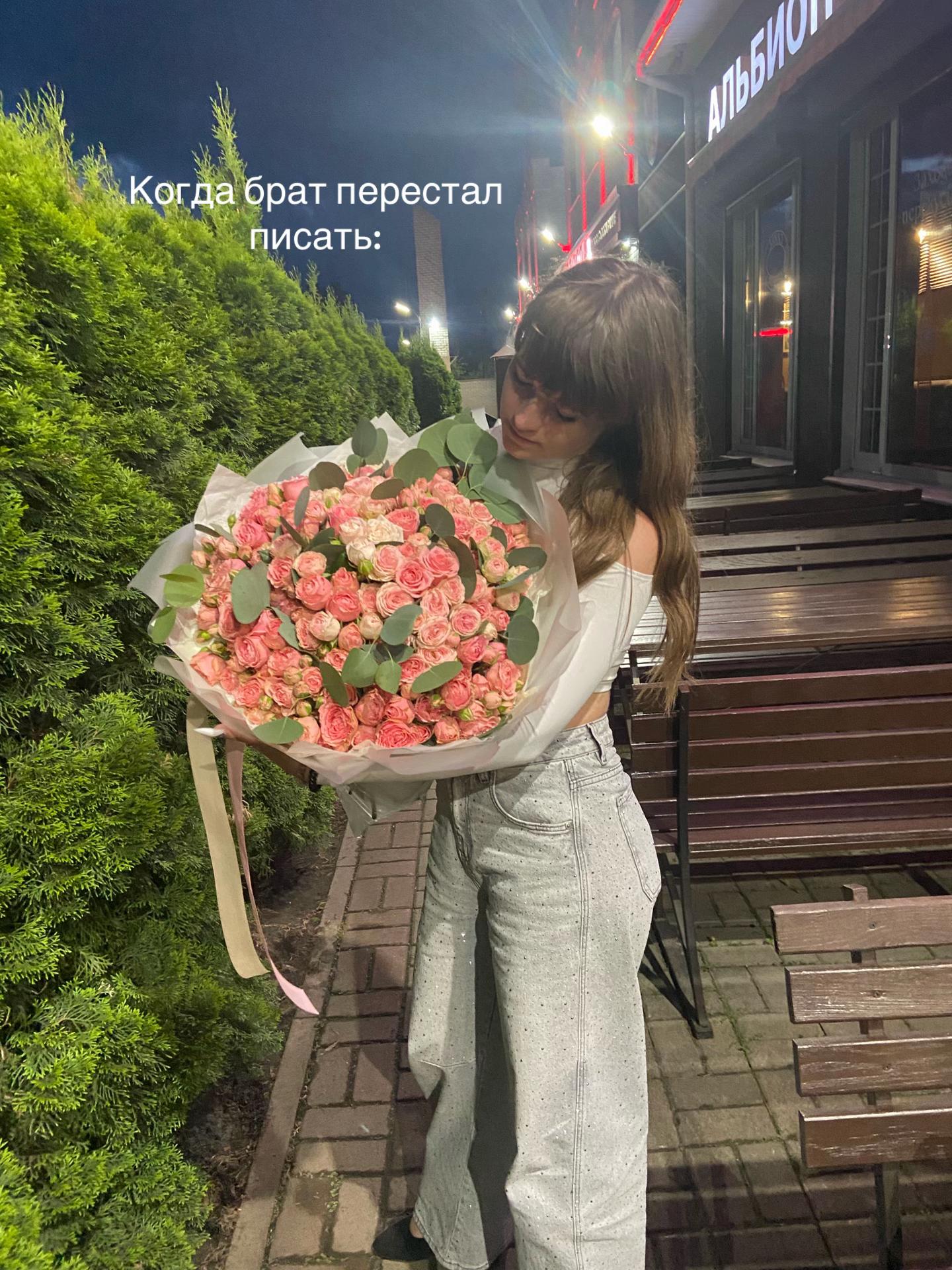 @Смирницкая
