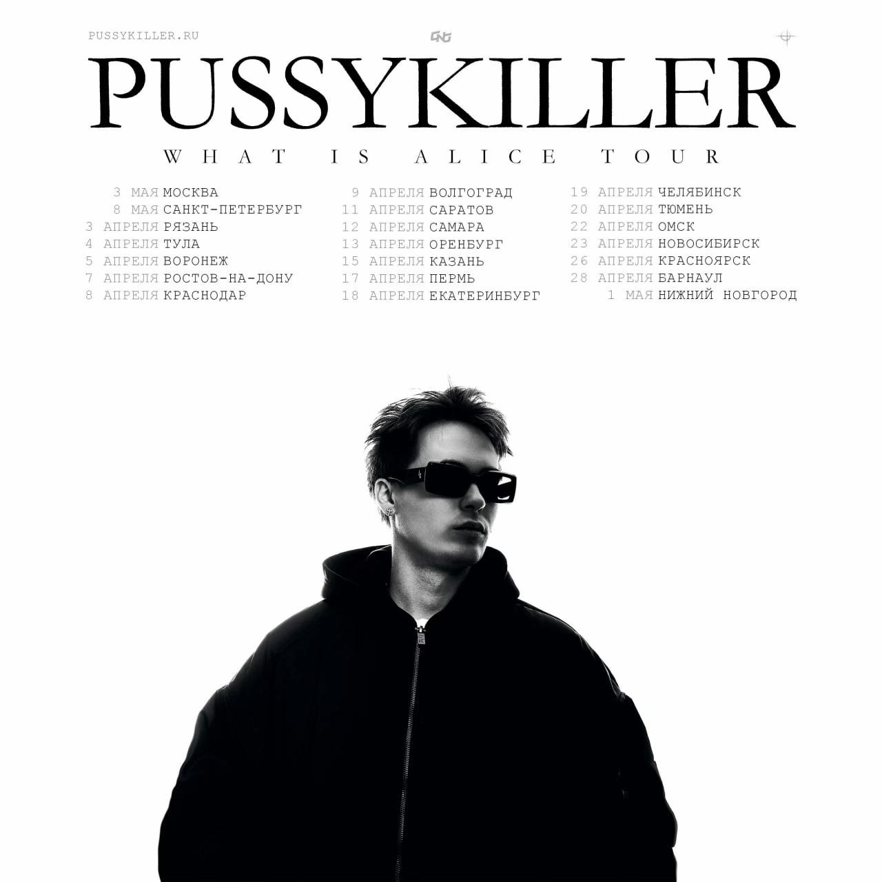 @PSSKLLR