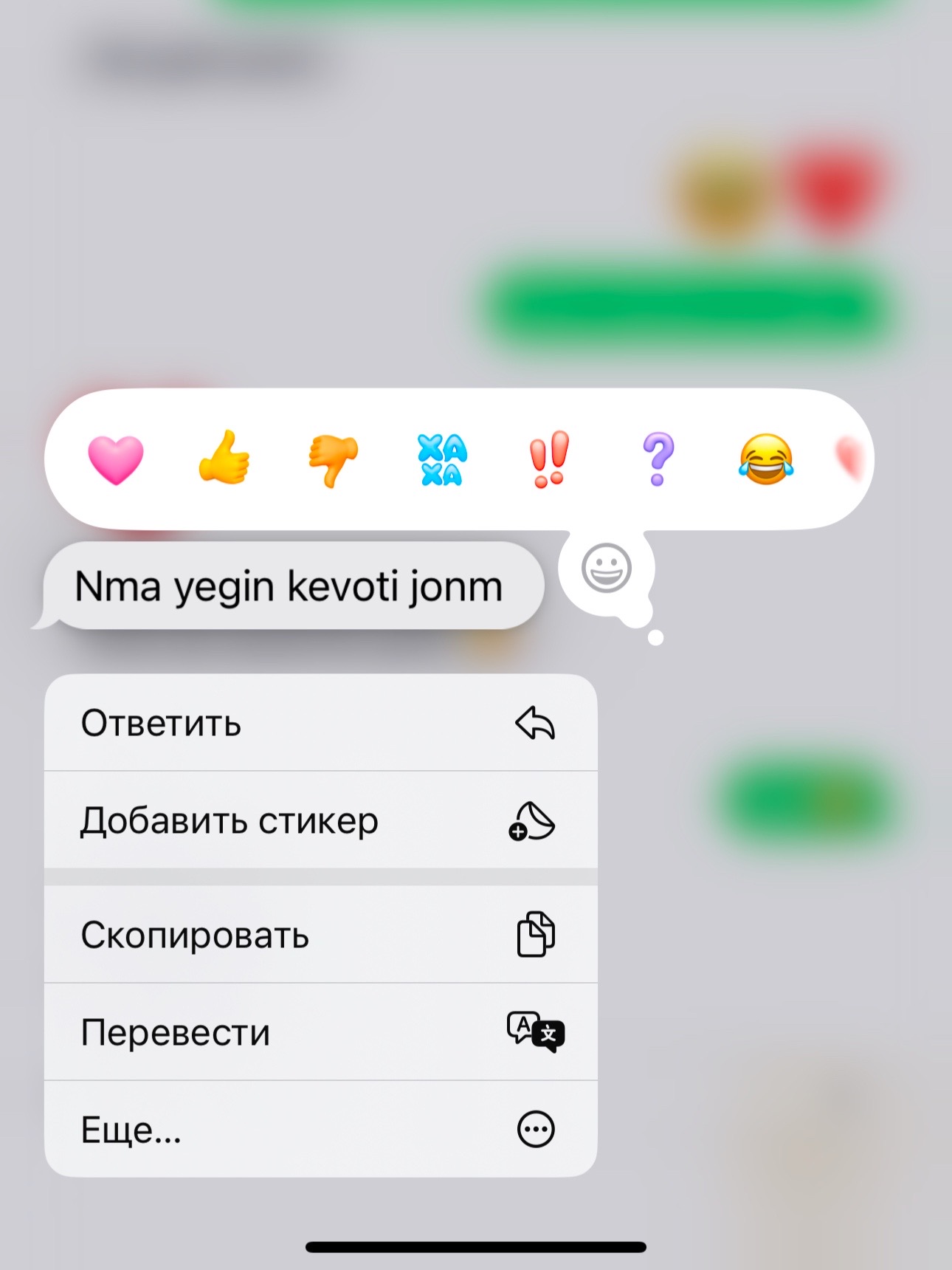 @М|Б