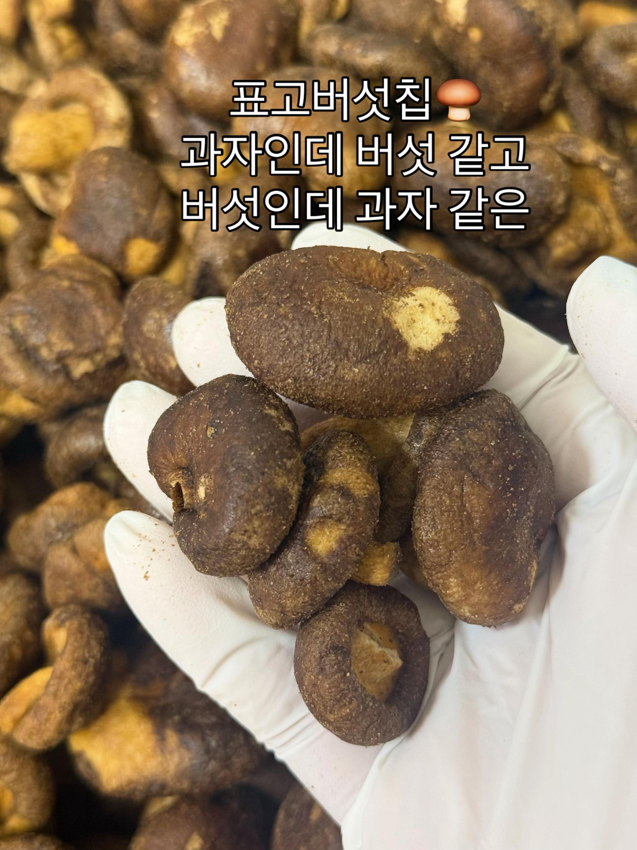 @숭사장건어물(서산건어물)🦑
