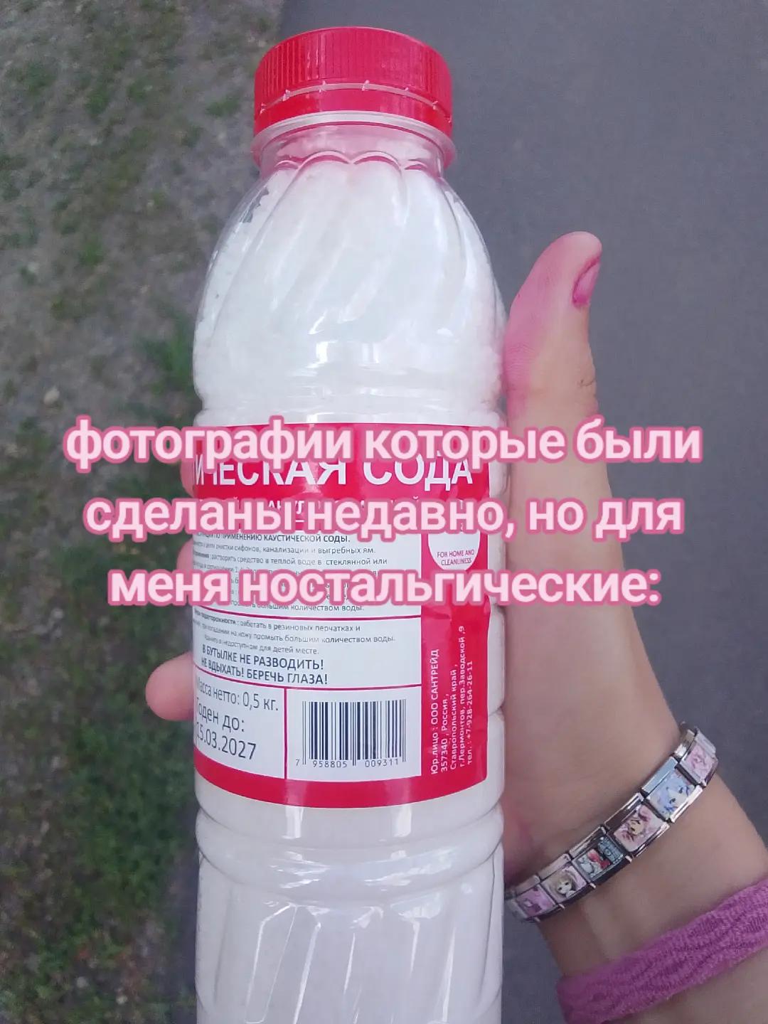 @максимка читер