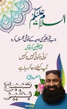 @Bhatti g 🇵🇰 🇩🇪