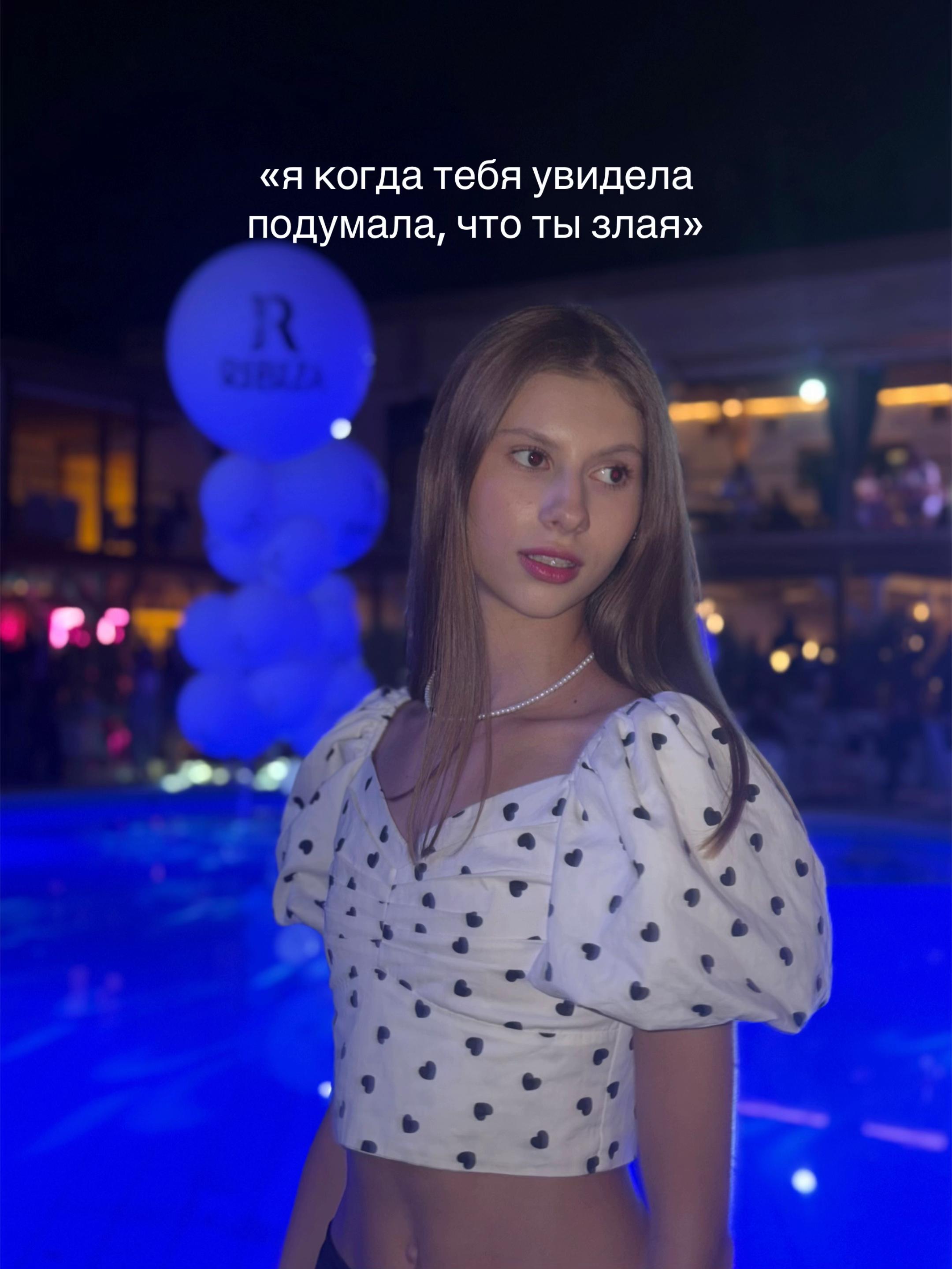 @криsтина