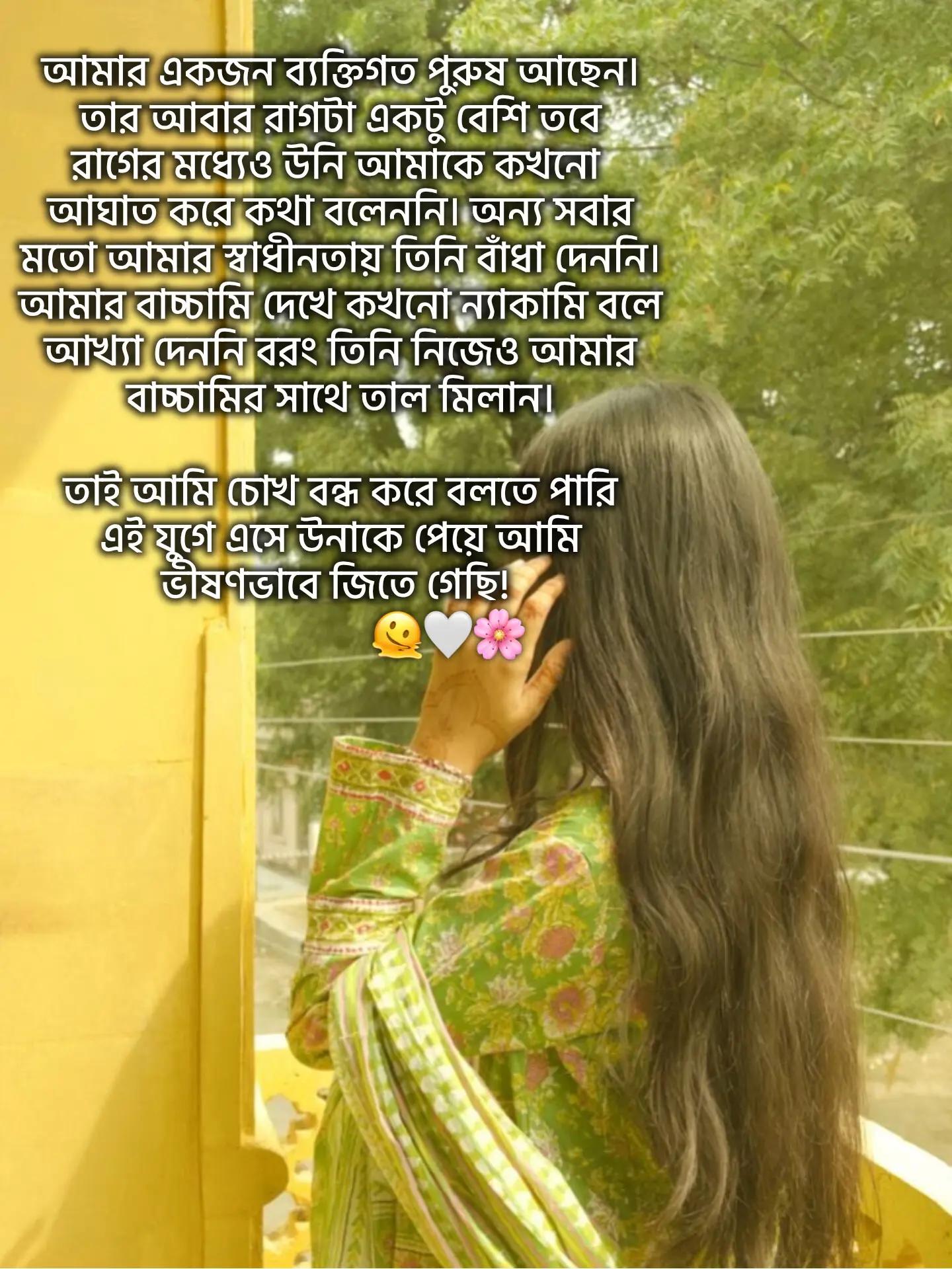@𐙚𝐄𝐬𝐡𝐚𝐧𝐢 🙇♀️