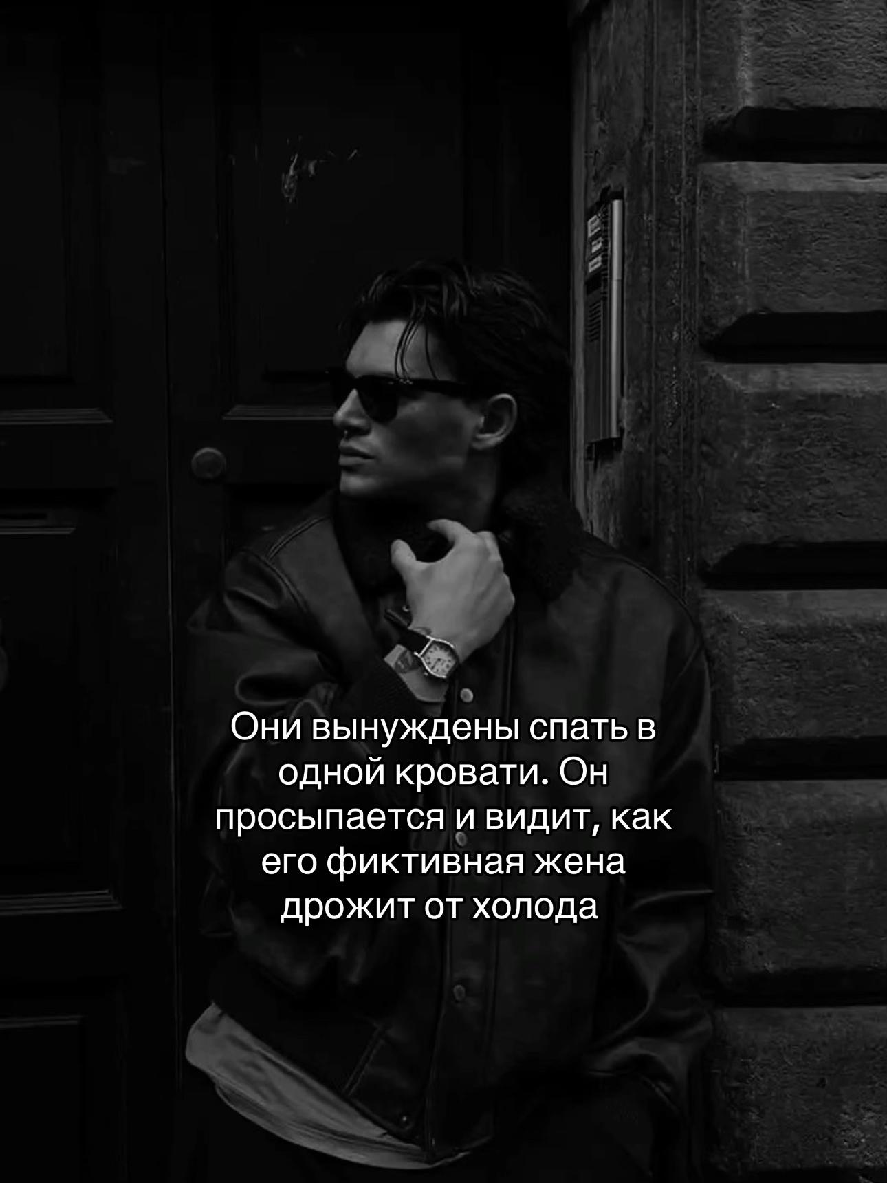 @тгк Нонна Монро || автор книг