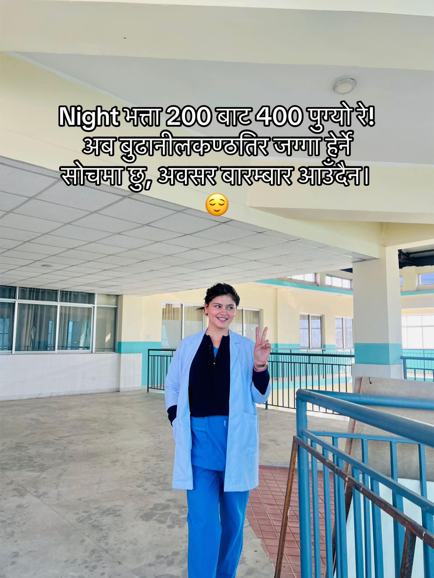 @️BSN|RN|Aashma👩⚕️
