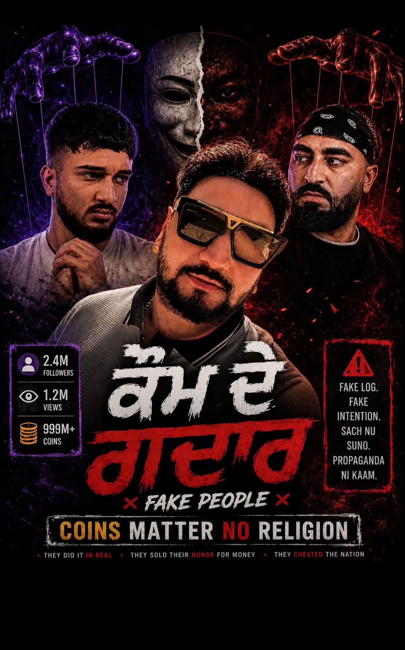 @ਚਾਚਾ🗽ਮਲਵਈ🗽ਗਰੁੱਪ