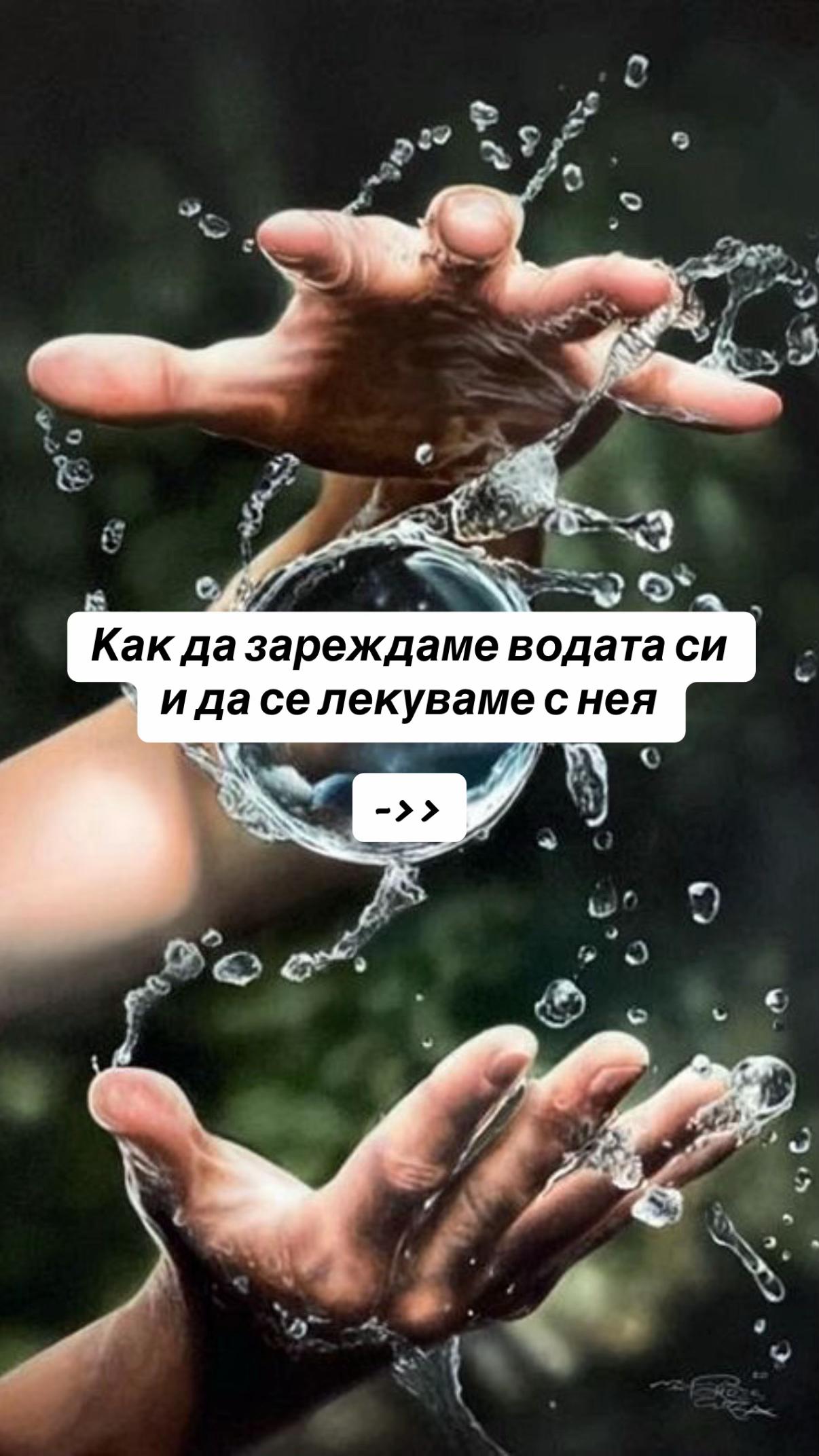 @Със-знание 🌀