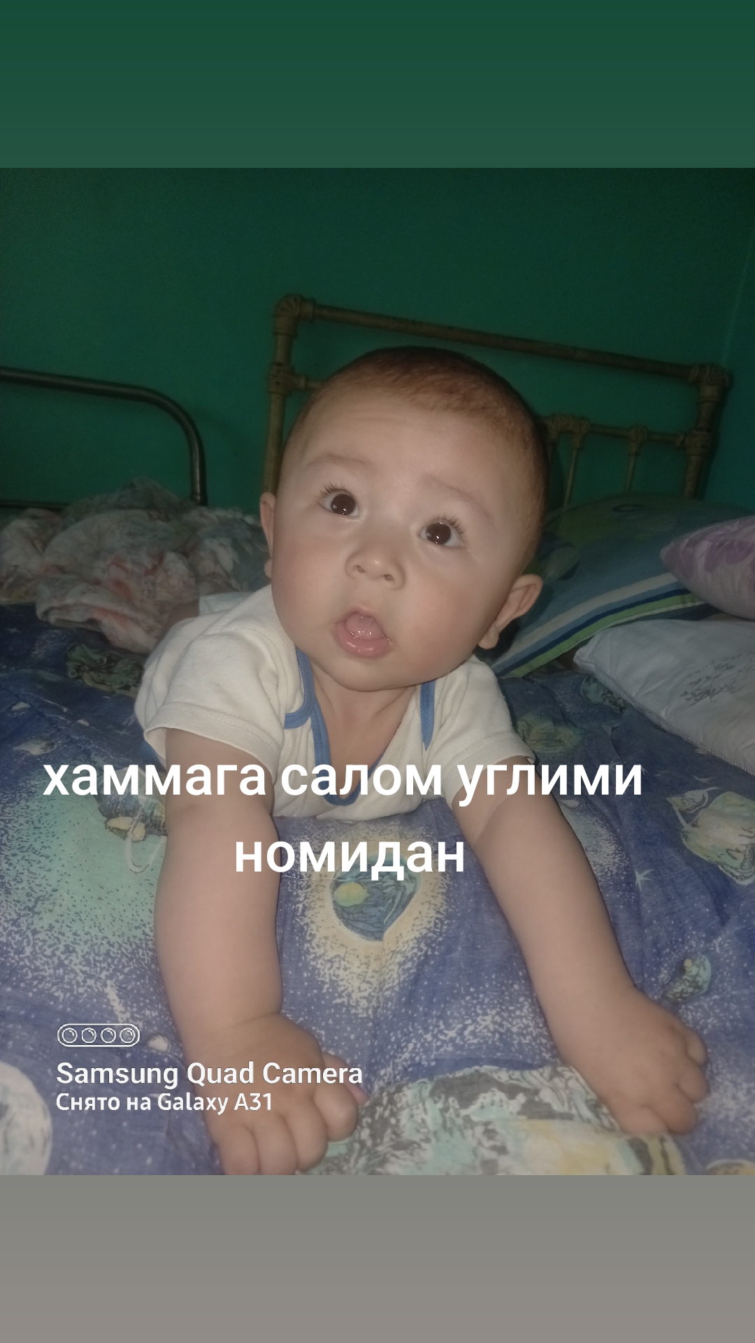@шерхан 0007
