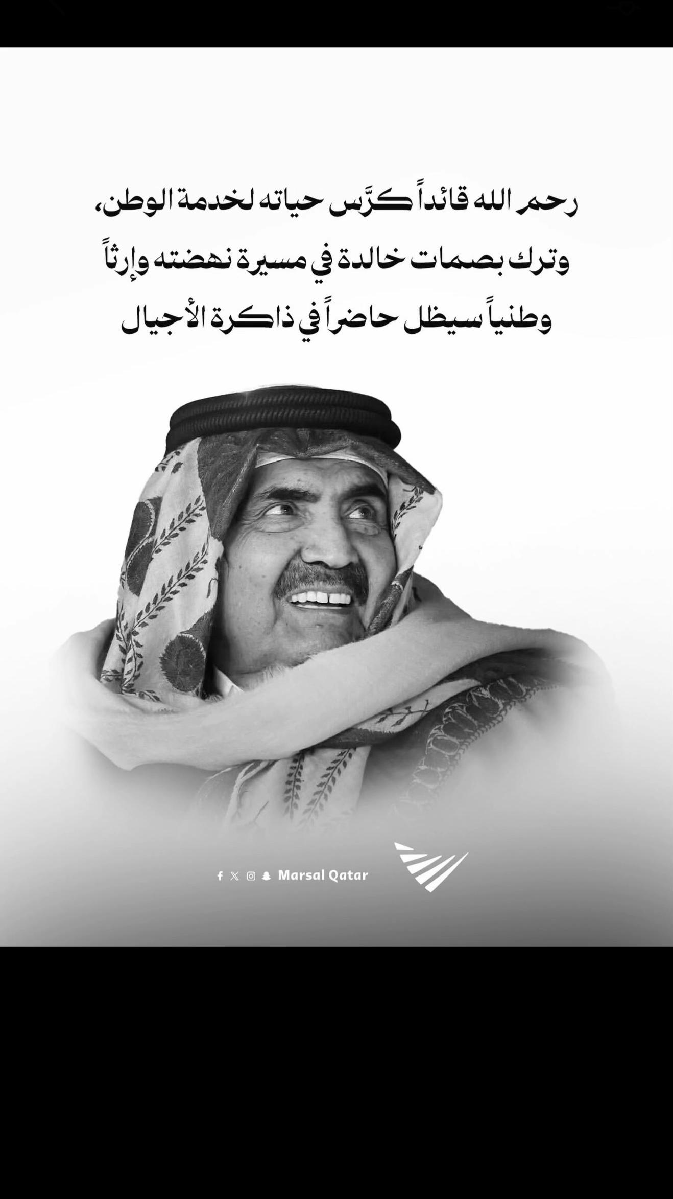 @النود_آل ثاني🇶🇦