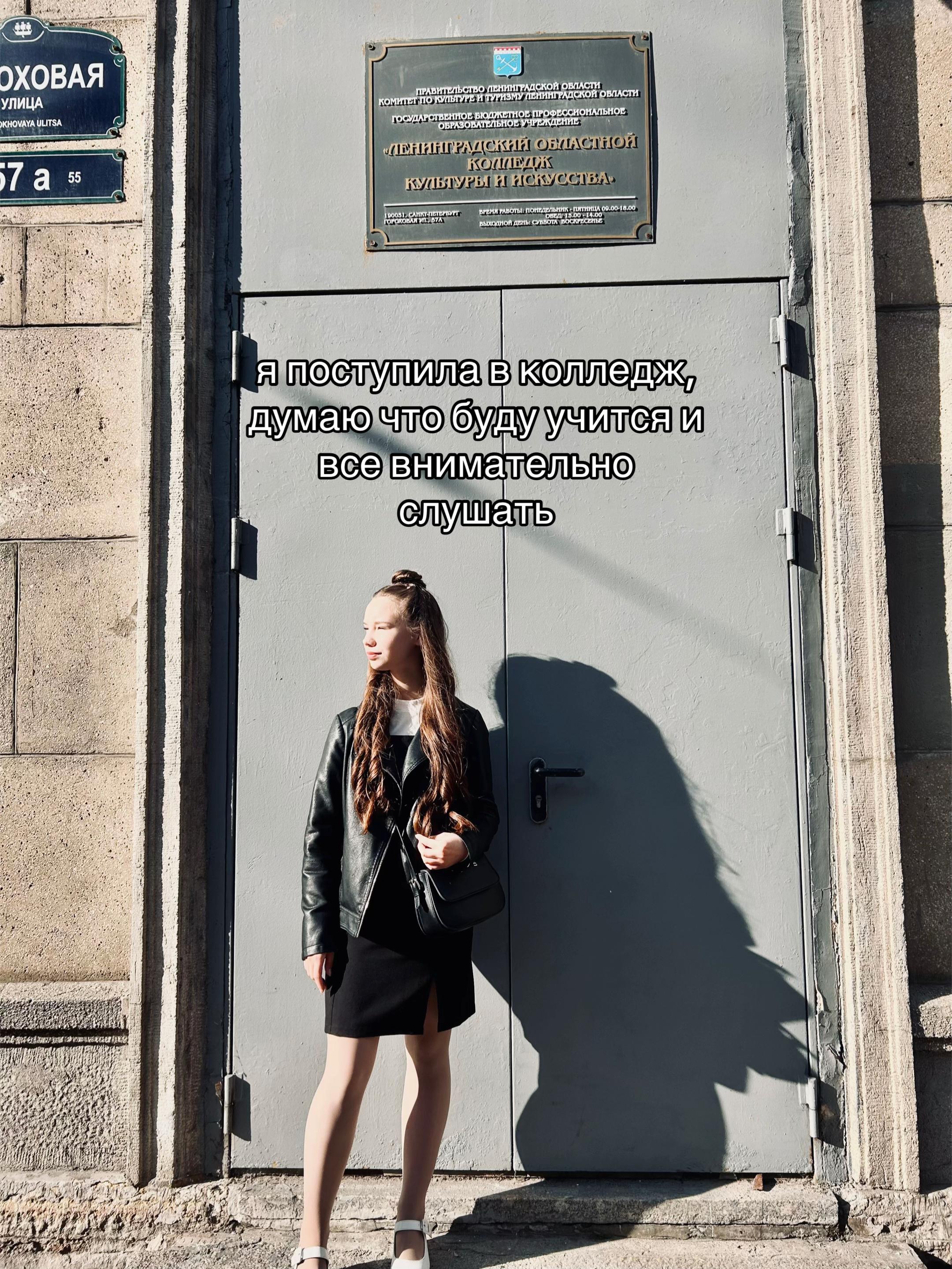 @ТГК:sonechk🫶🏻