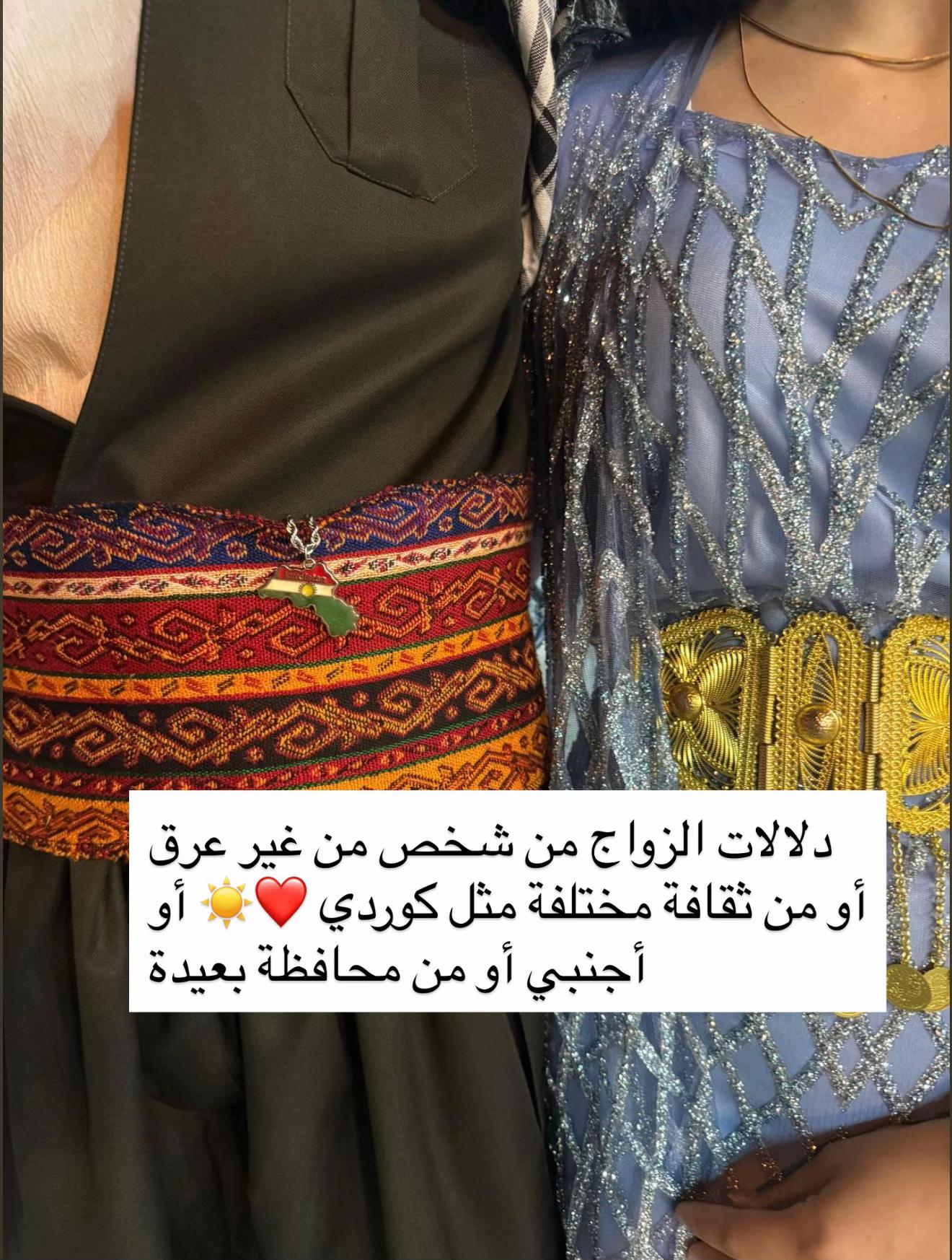 @مُحـلله خرائـط آشـورية 🕯️♎️