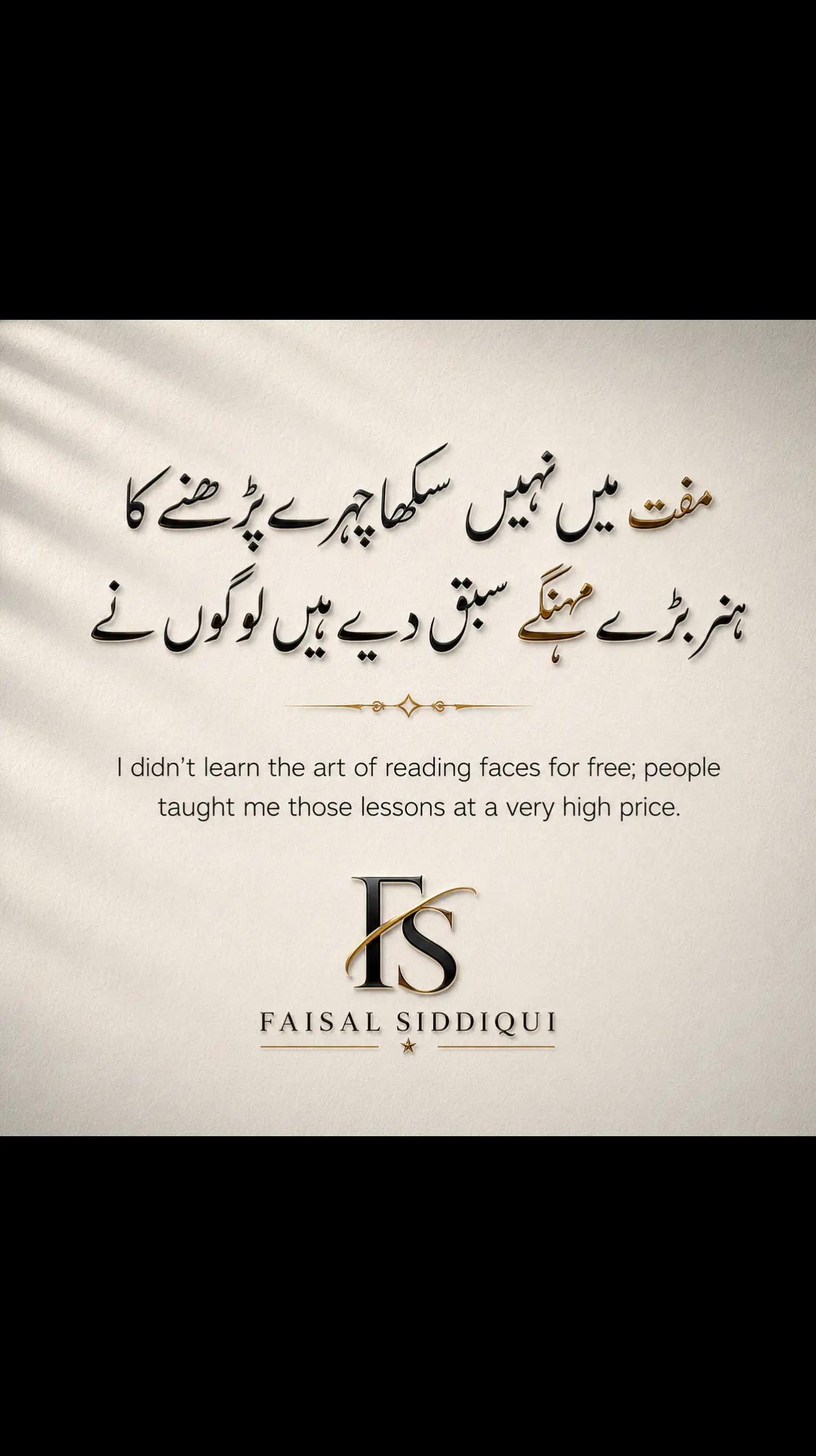 @faisal.siddqui125