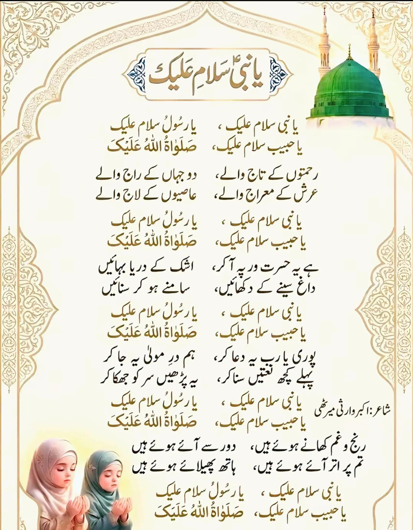 @Mr..MuBasHaR..❤️Ⓜ️❤️