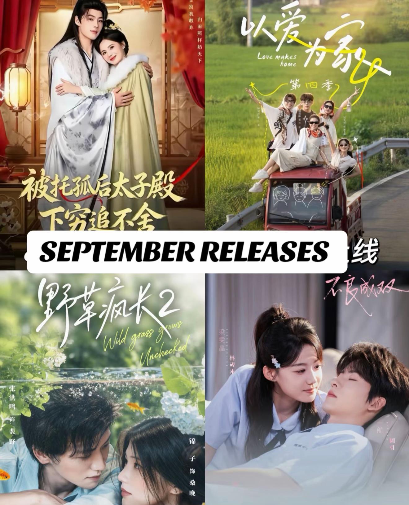 @ᥫ᭡ My Dear Drama Diary ᥫ᭡