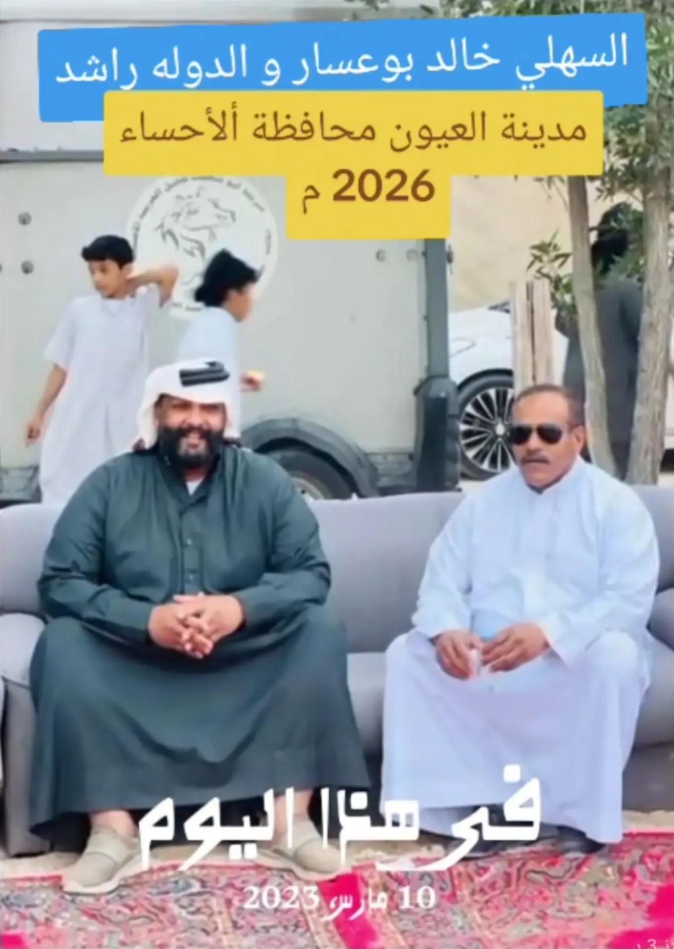 @فيصل السهلي