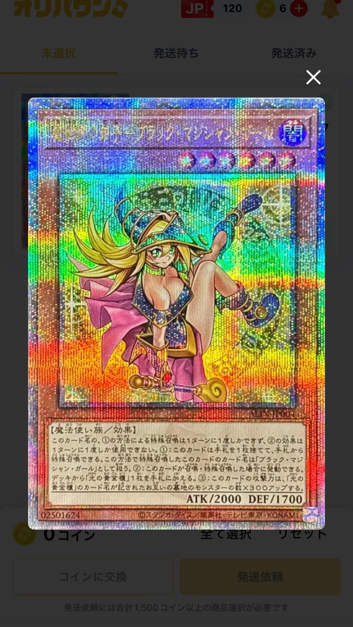 @クロムハーツ