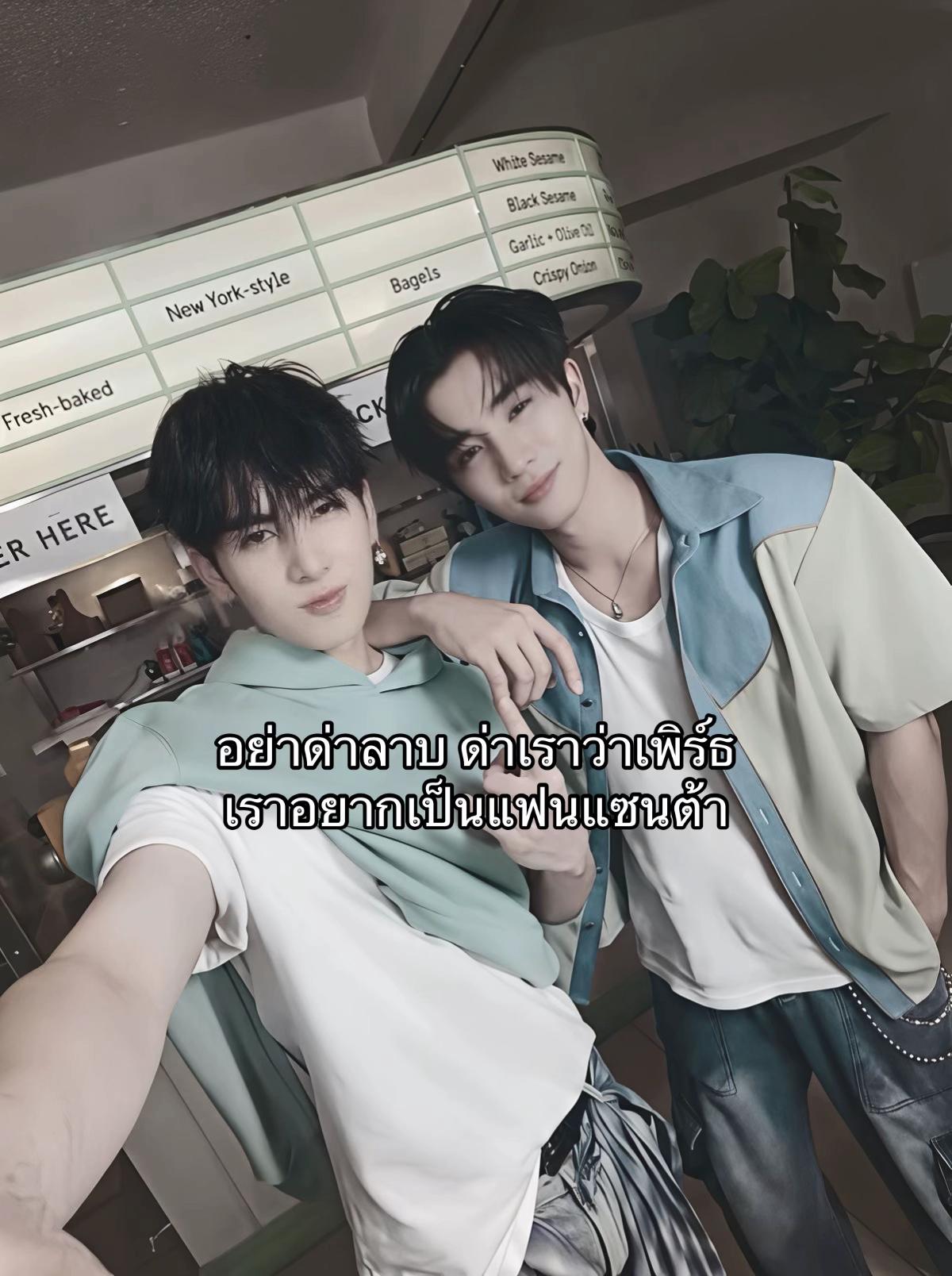@ผมรักเคะ