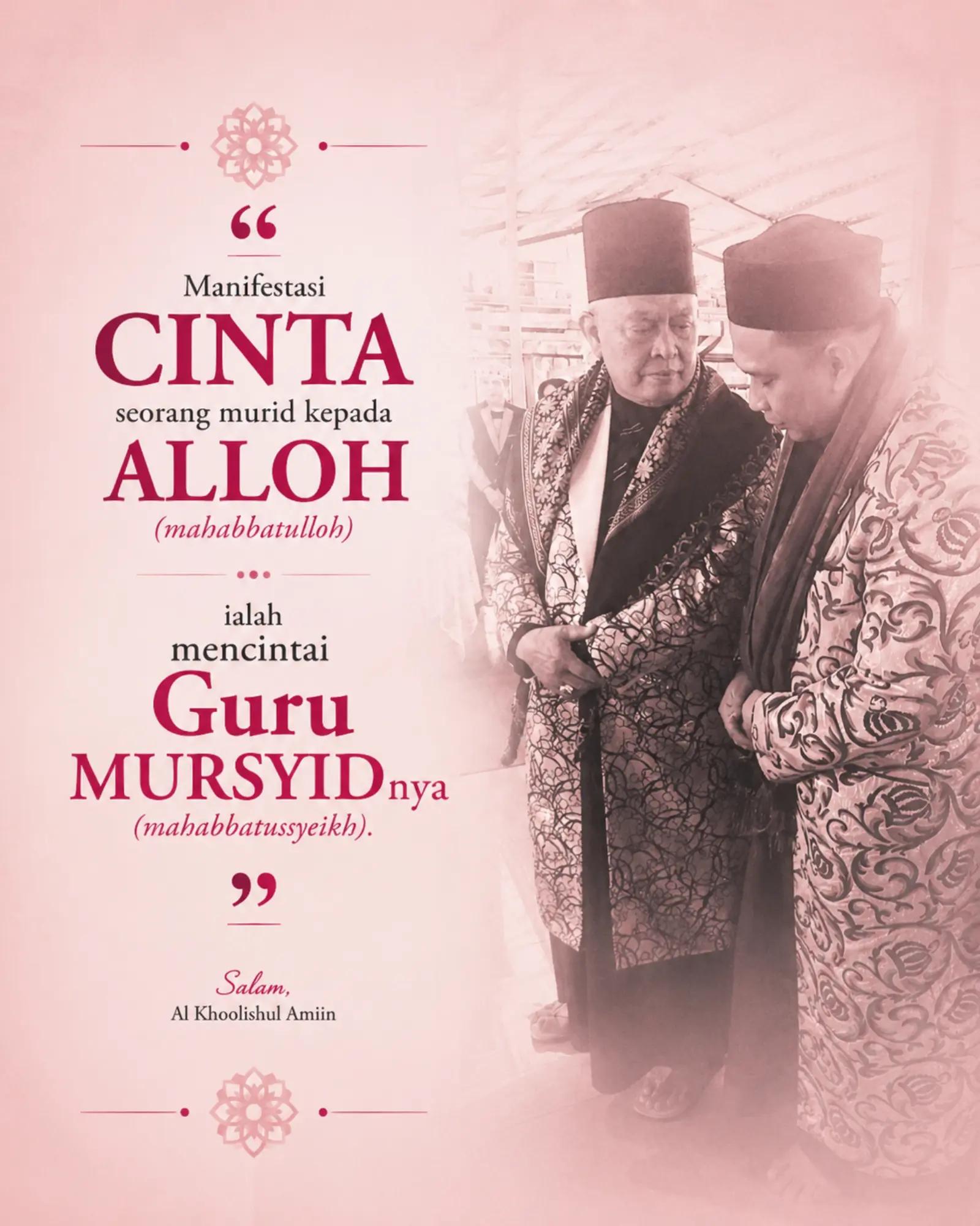 @Al Khoolishul Amiin