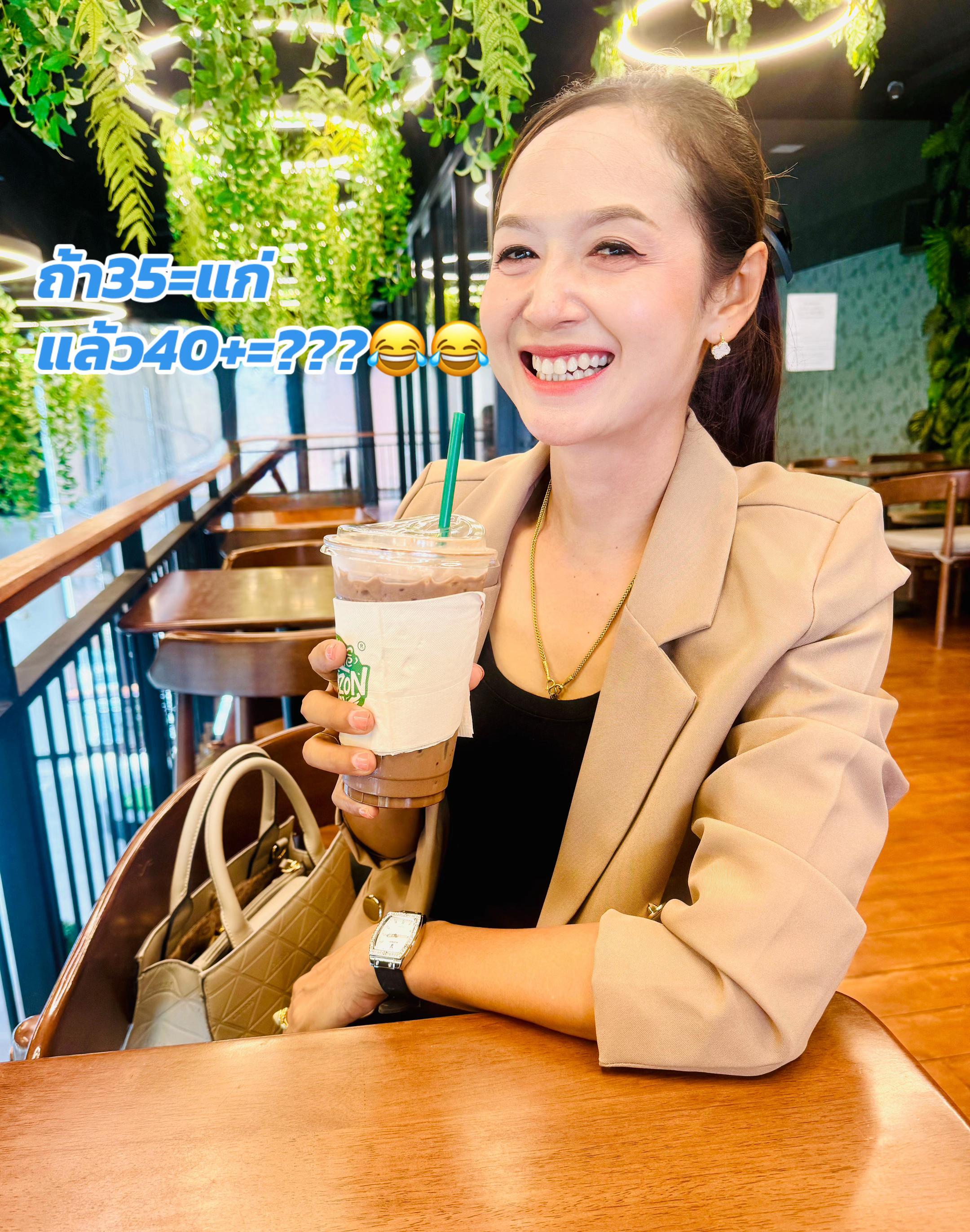 @Sumalee ผอ.ไกด์ ผอ.ที่น่ารักๆ