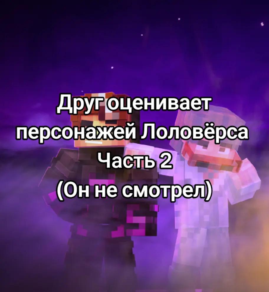 @i'm Patric
