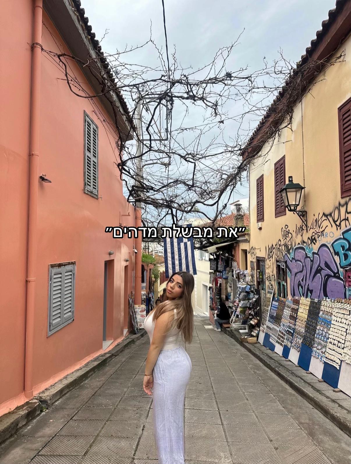 @shoval.spammmm