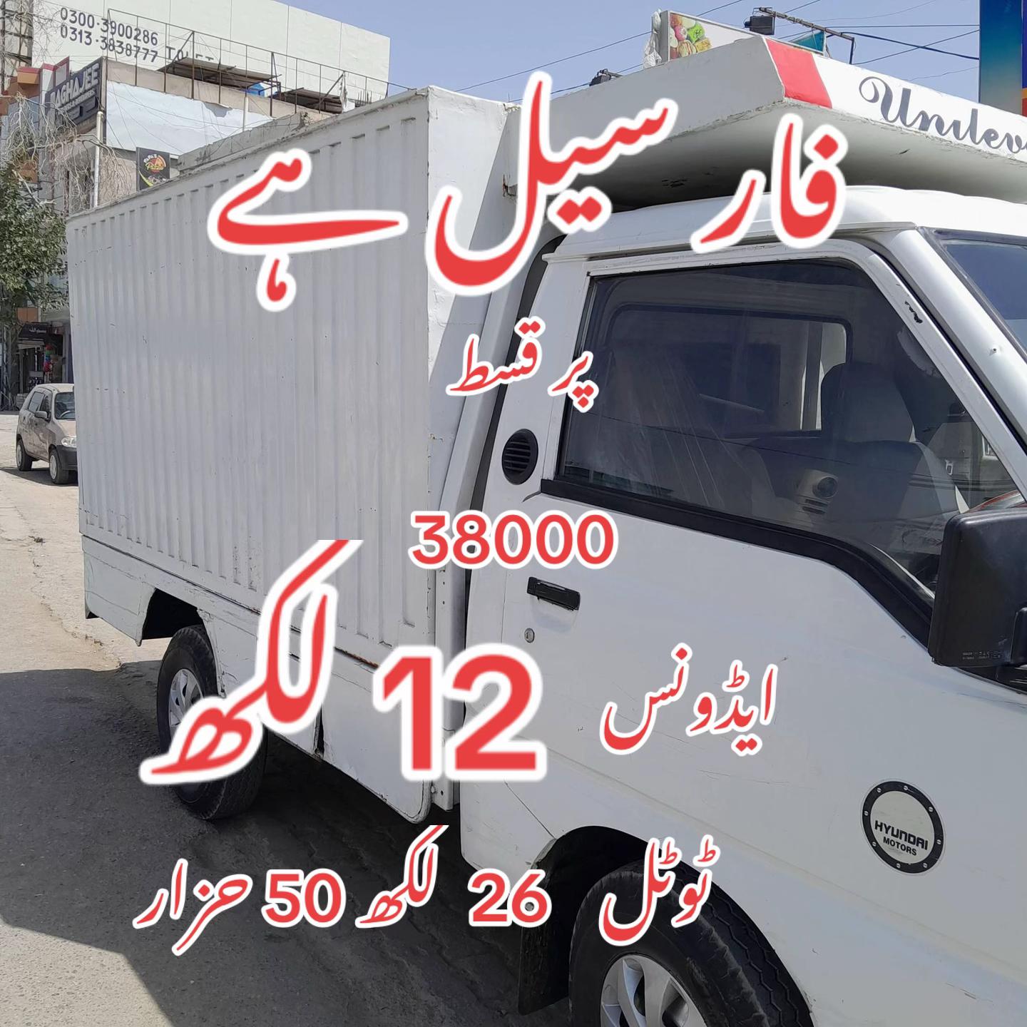 @missyousajjad