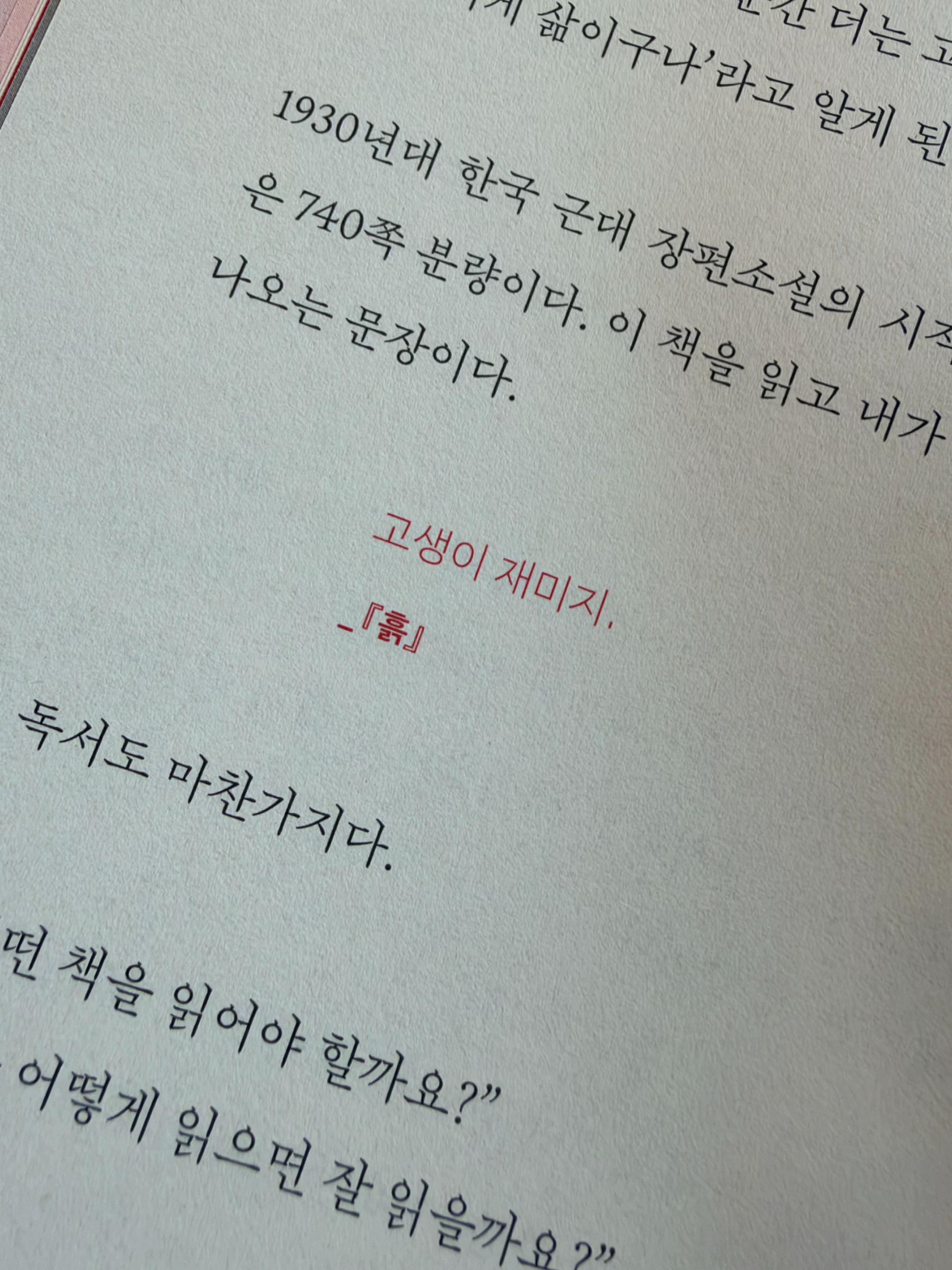 @❤️김진향작가📚