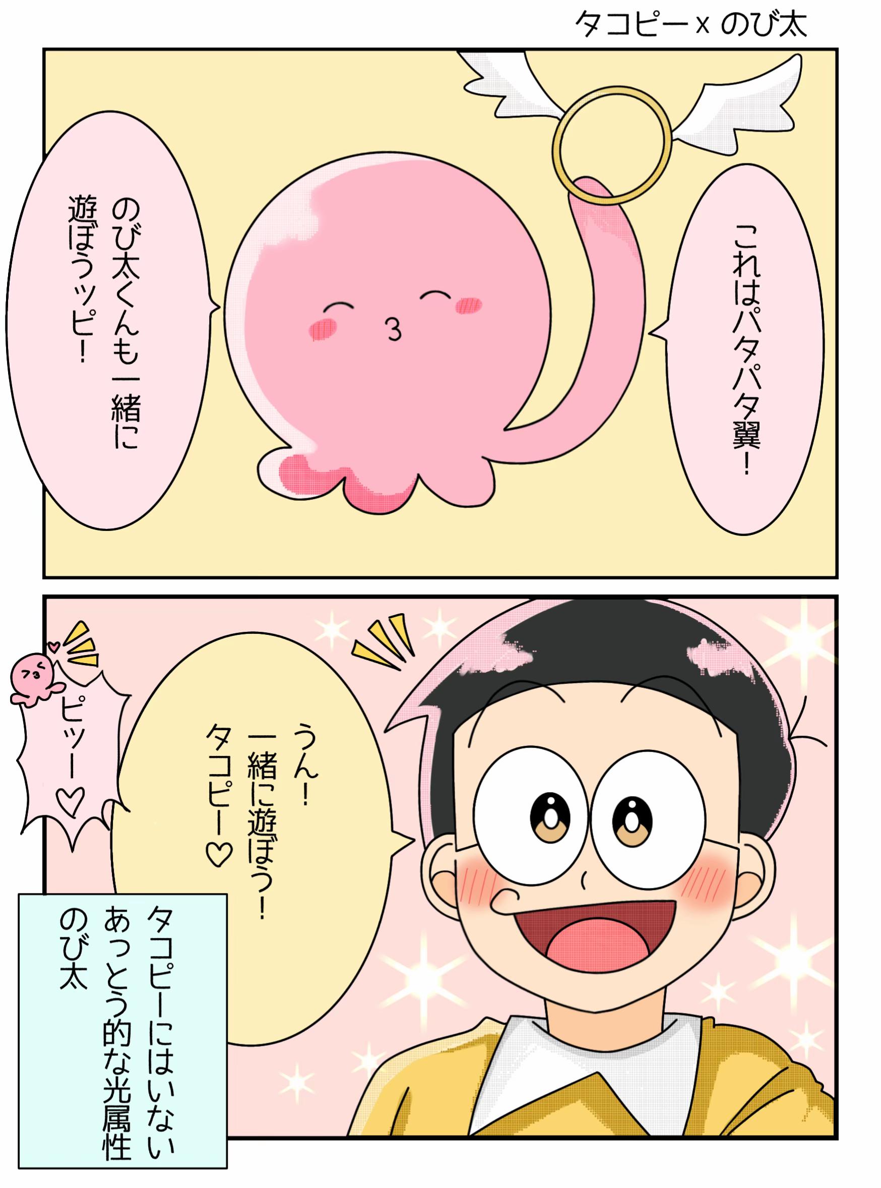 @ねむ💤