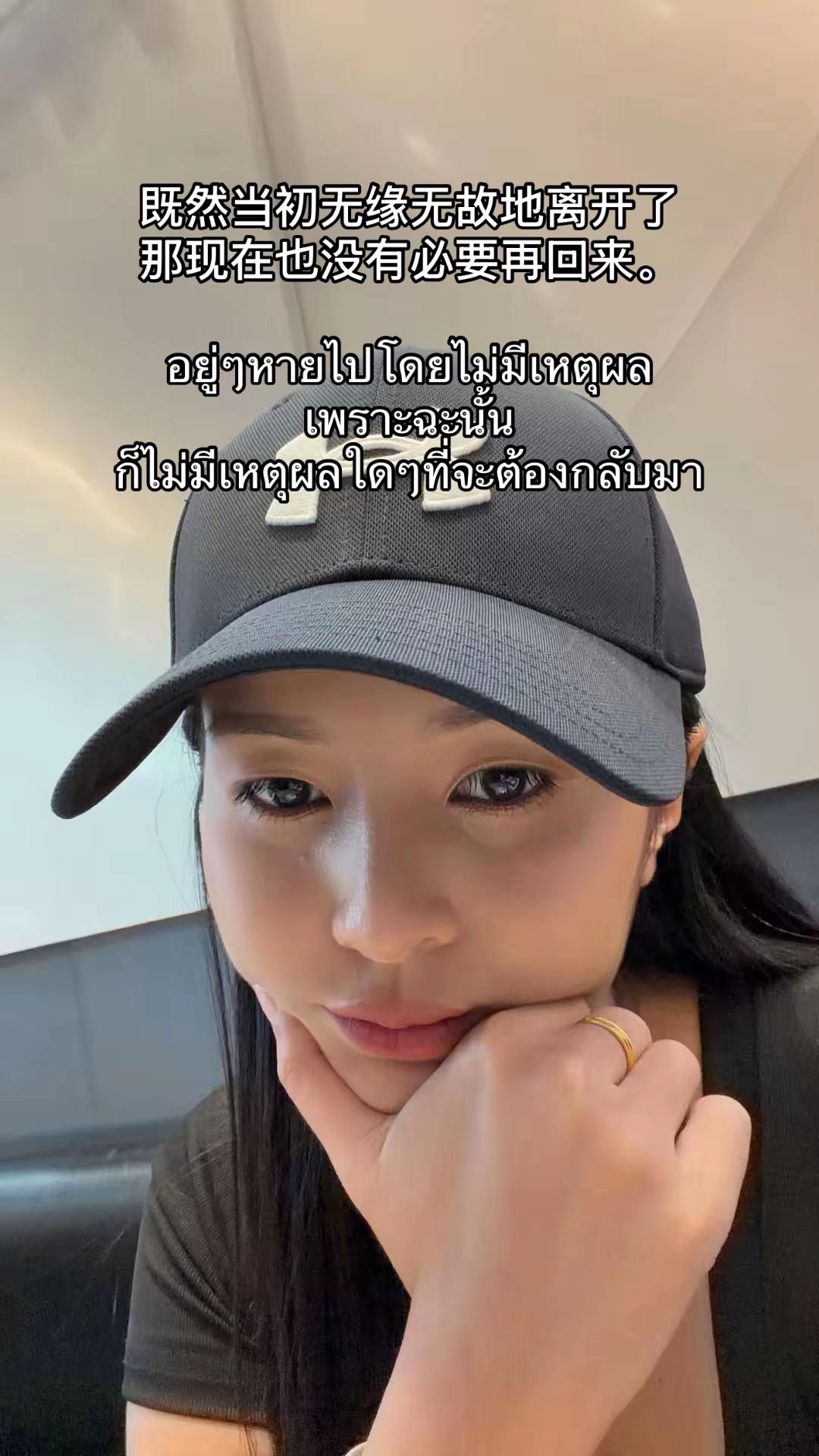 @โดนัท 🍩