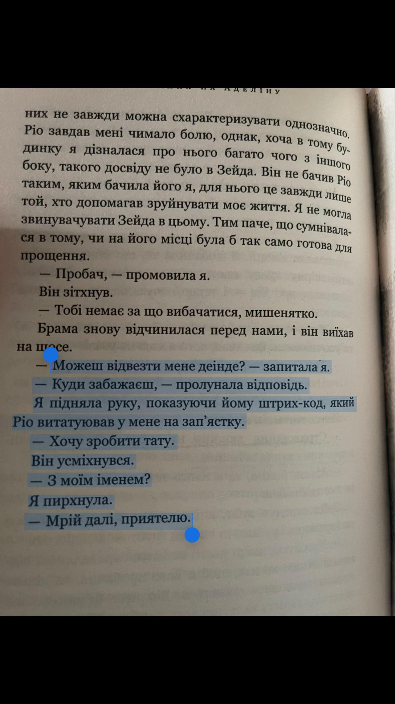 @diary.of.liubov