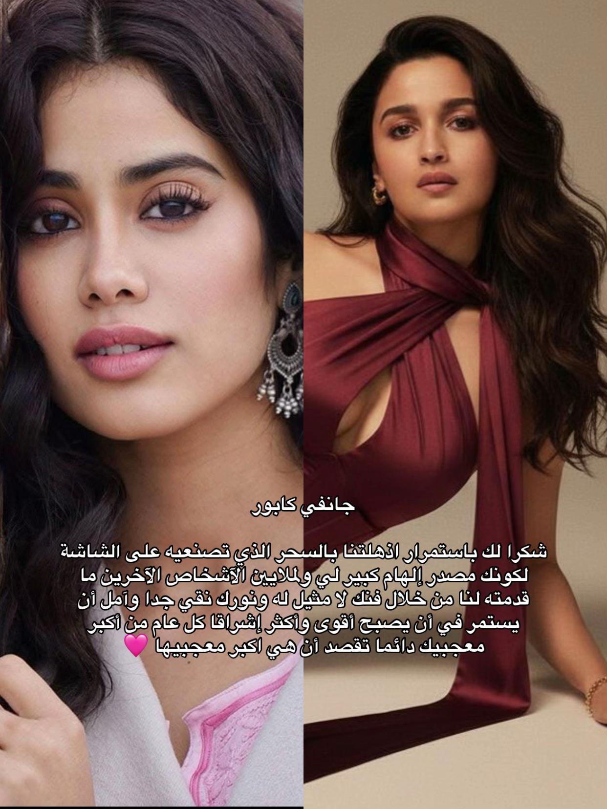 @bollywood ❤️&zwj;🔥