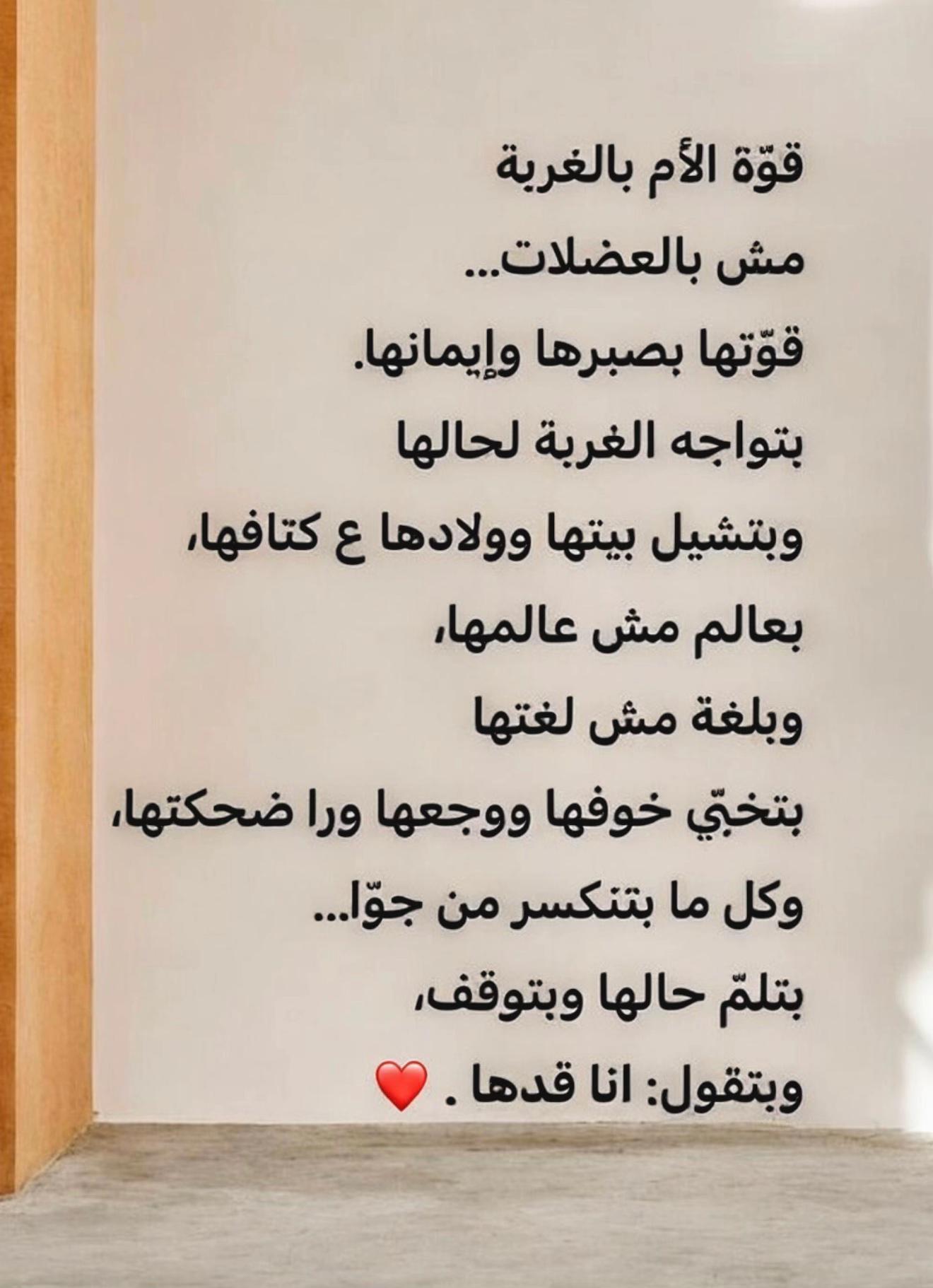 @nawal ham