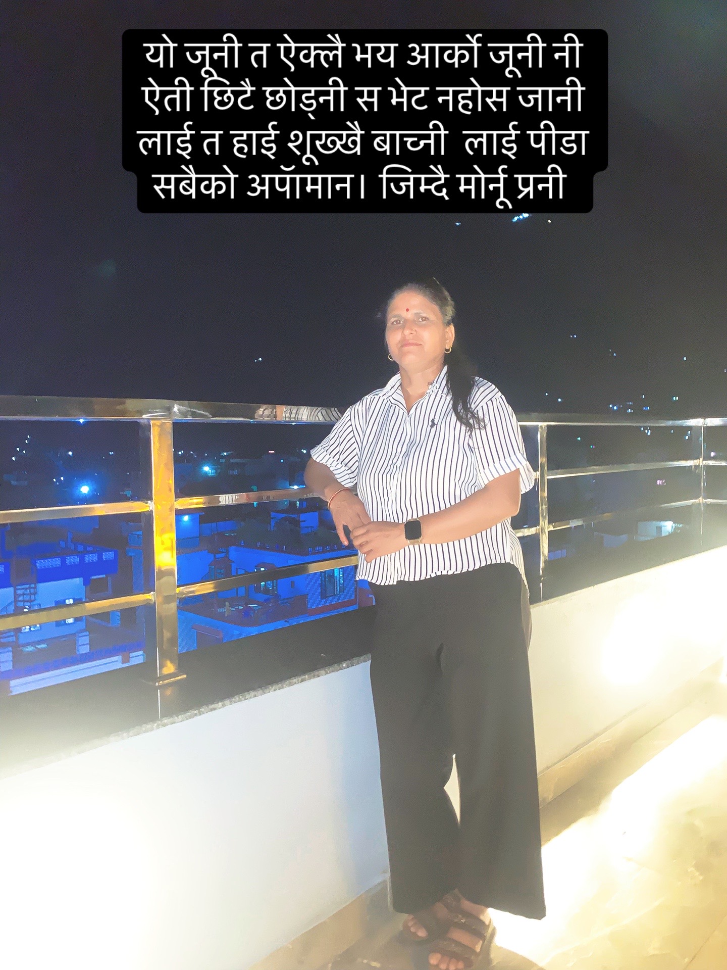 @Nanu Pantha