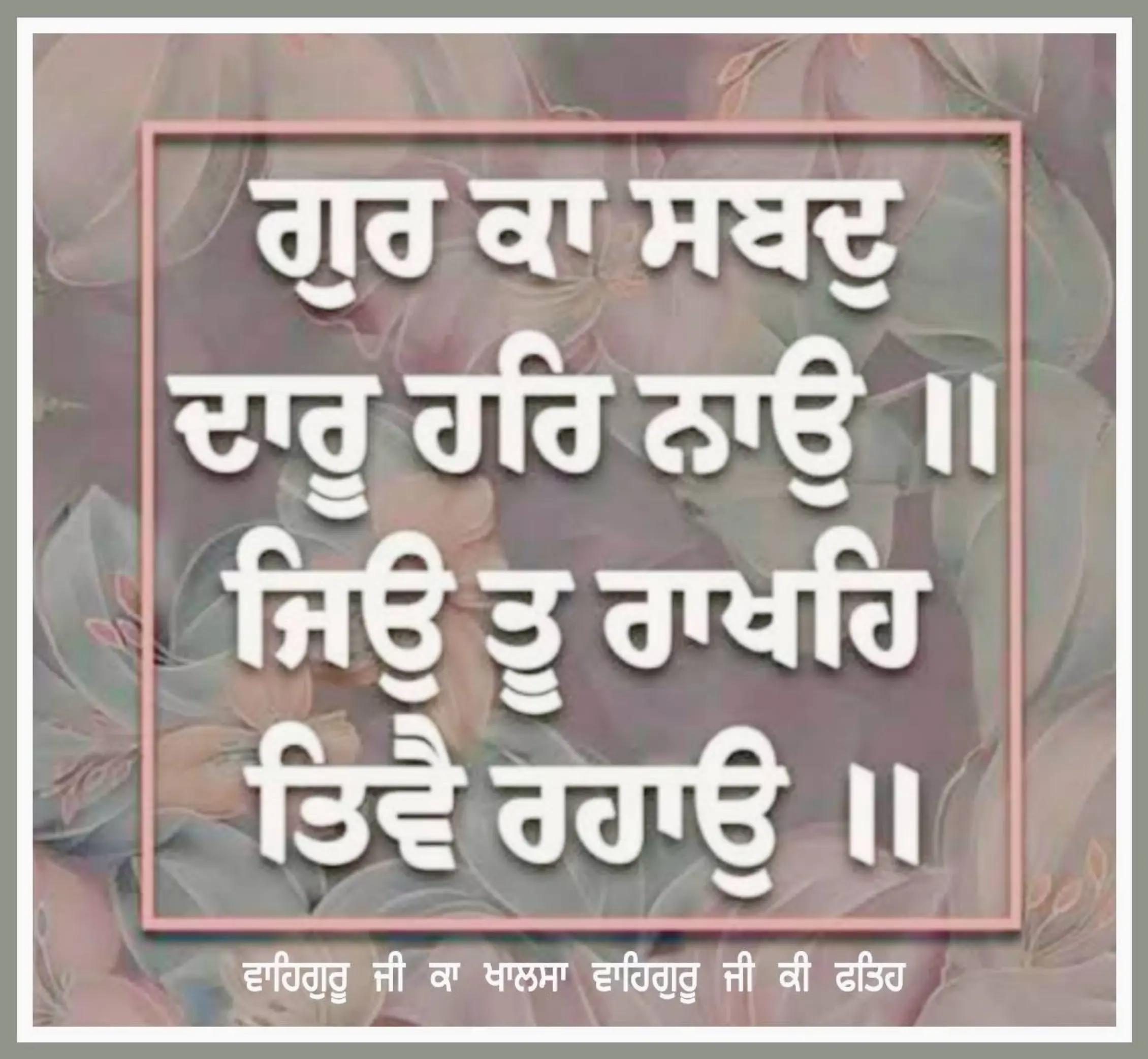 @Harjinder Singh Official