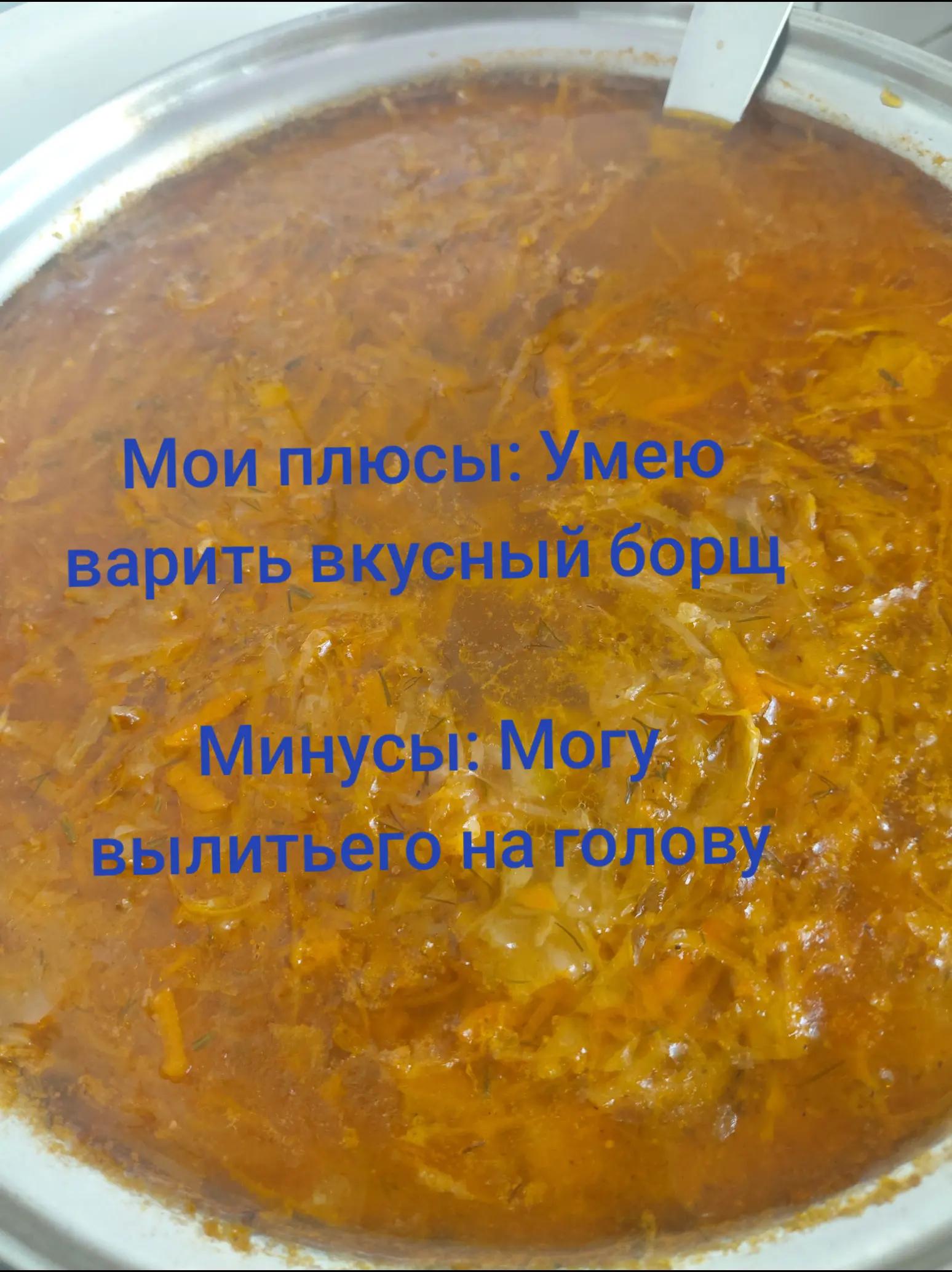 @Анастасія Олександрівна 😜