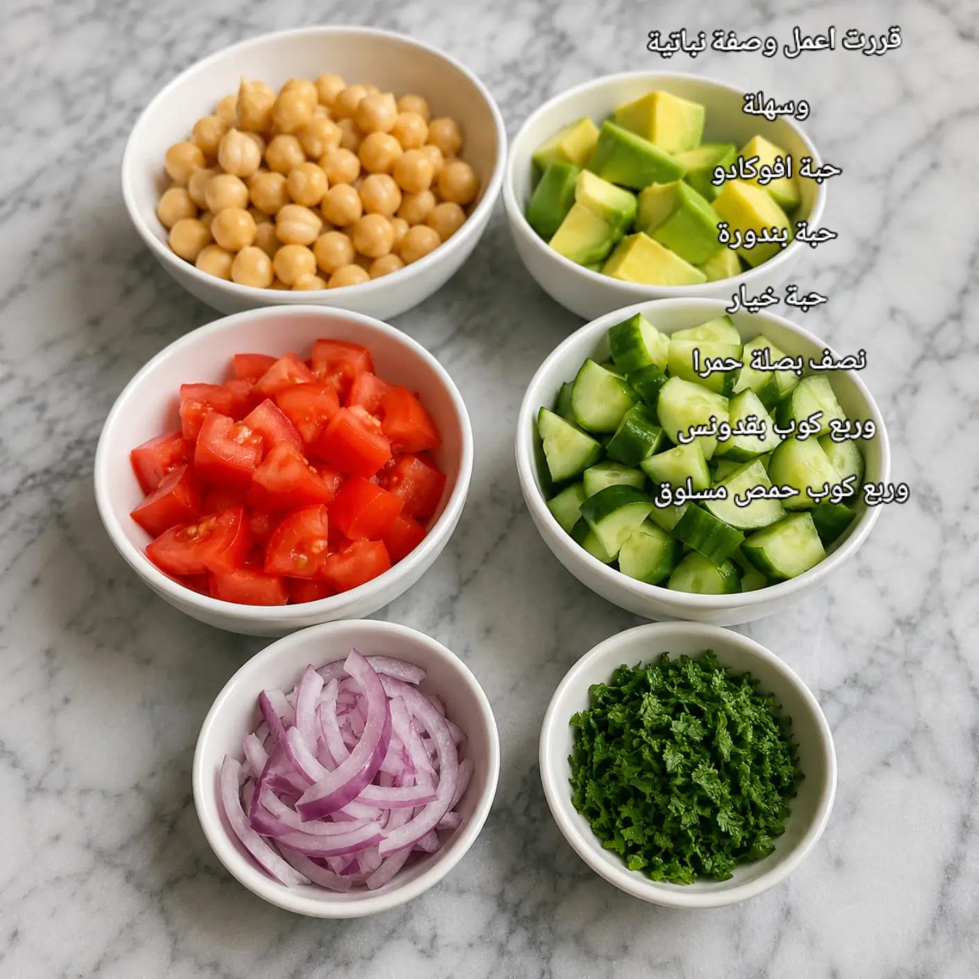 @مطبخ مديحة 🧑🍳🧑🍳
