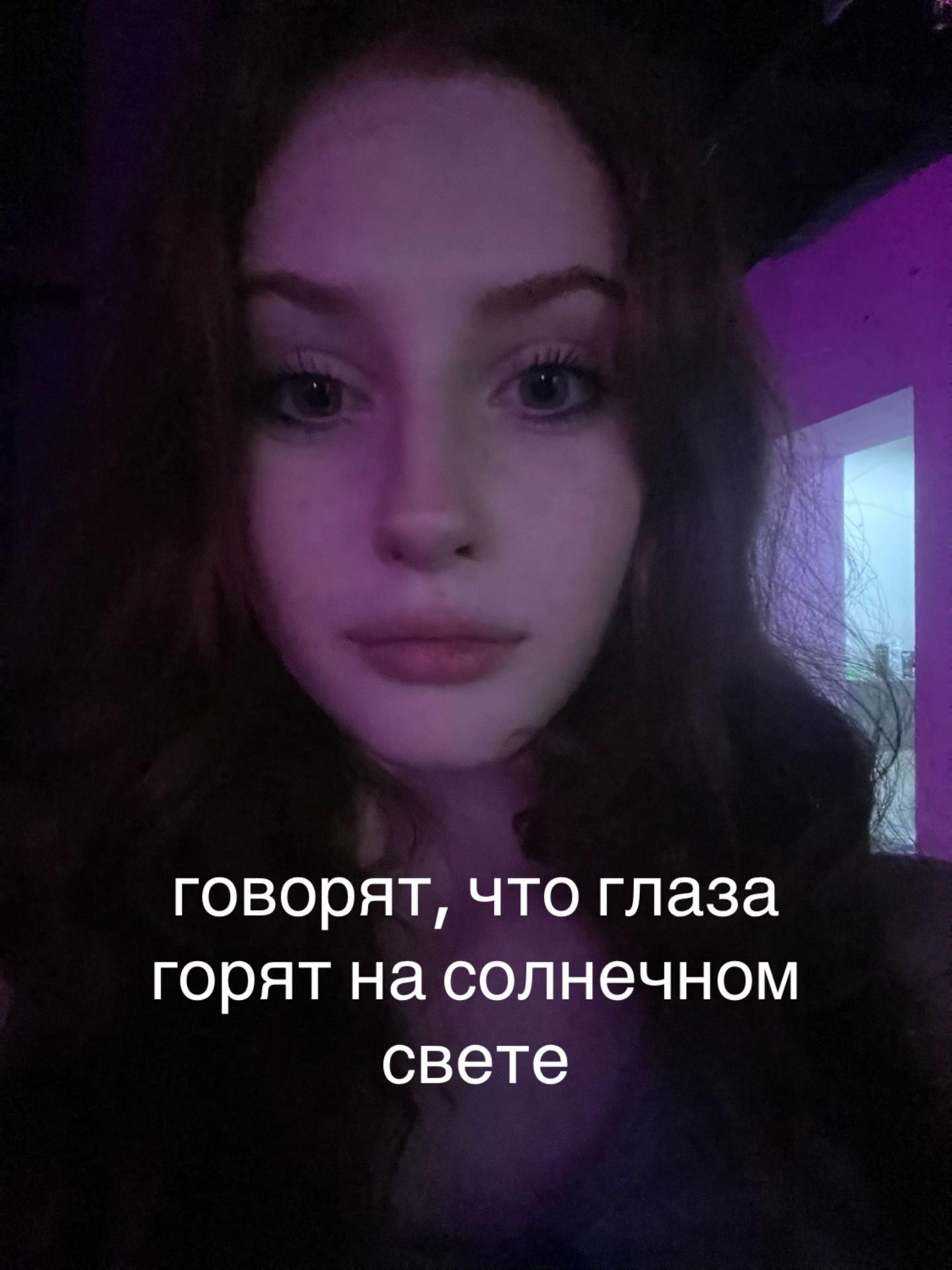 @соня машук