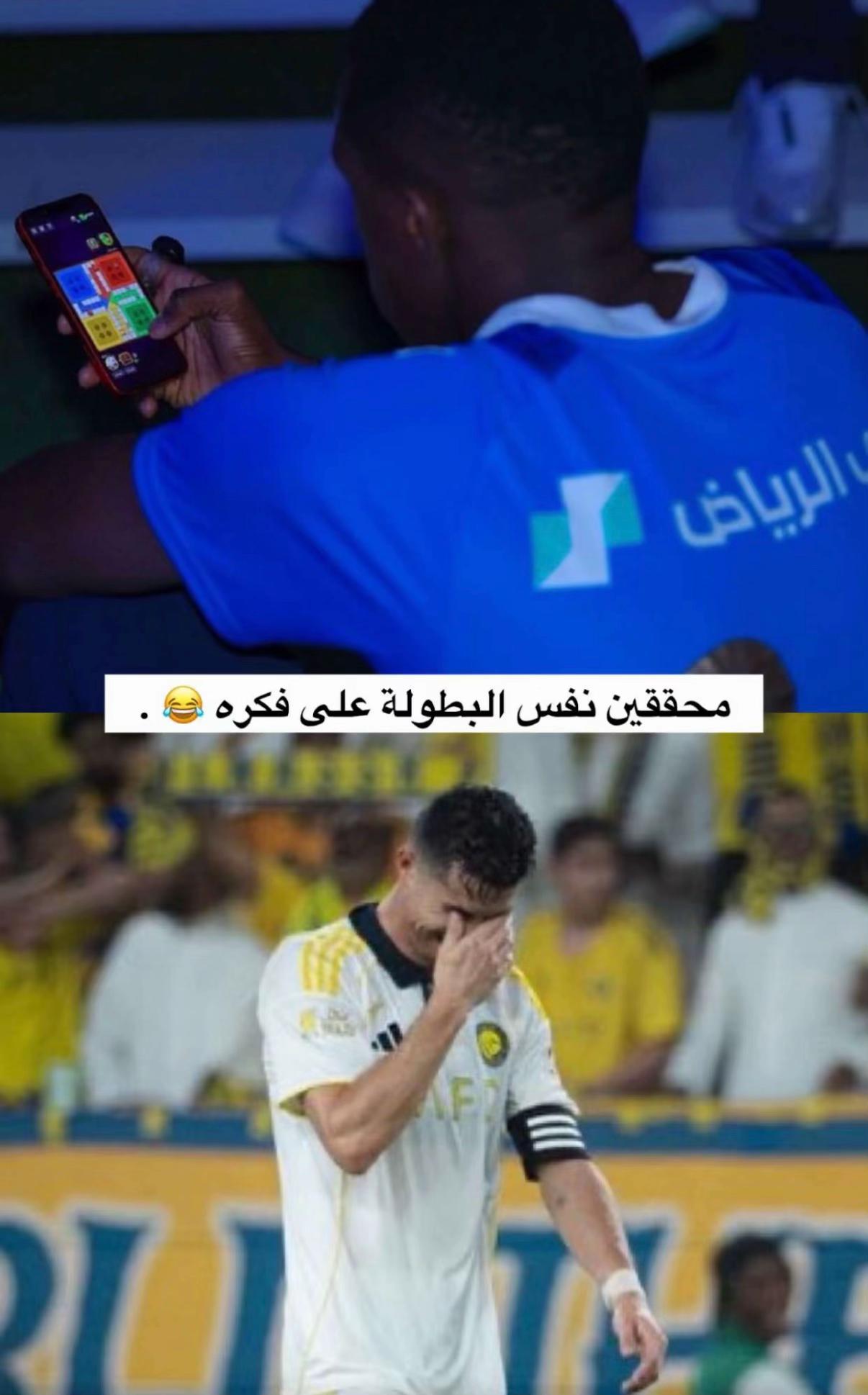 @اندريـس❤️💙🔥.