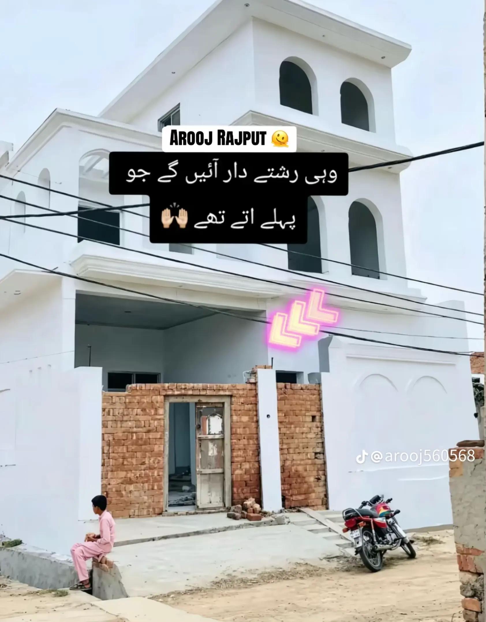 @irfan bhatti