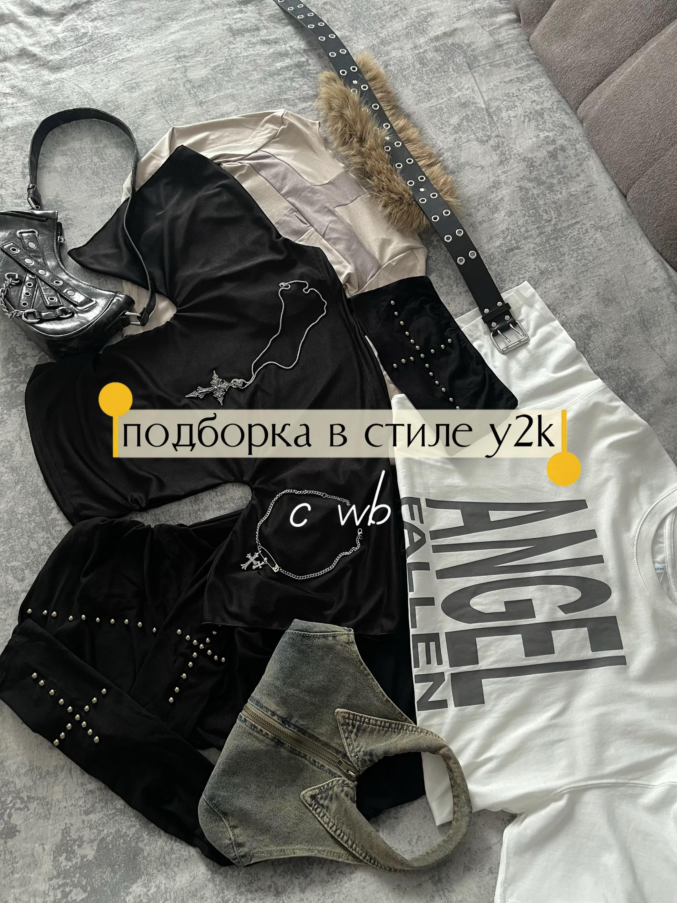 @анестезия