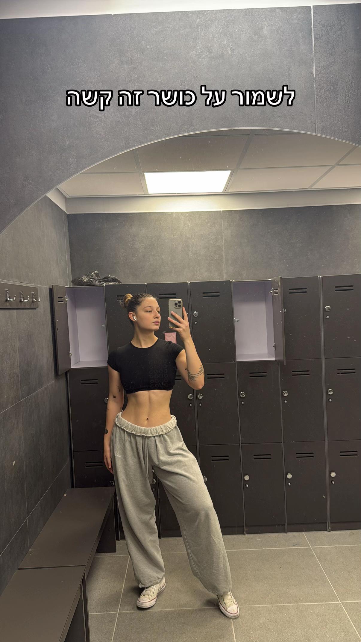 @maya.katz31