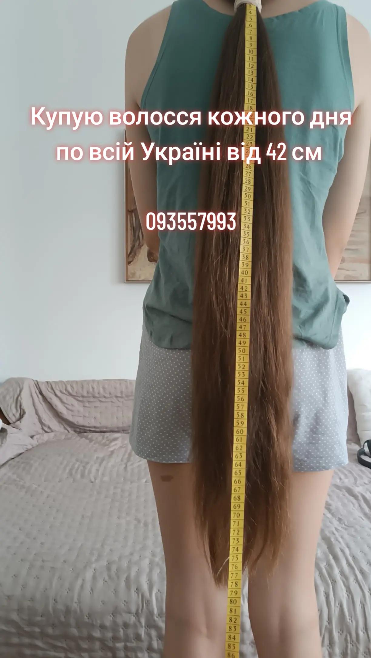 @volosnatural