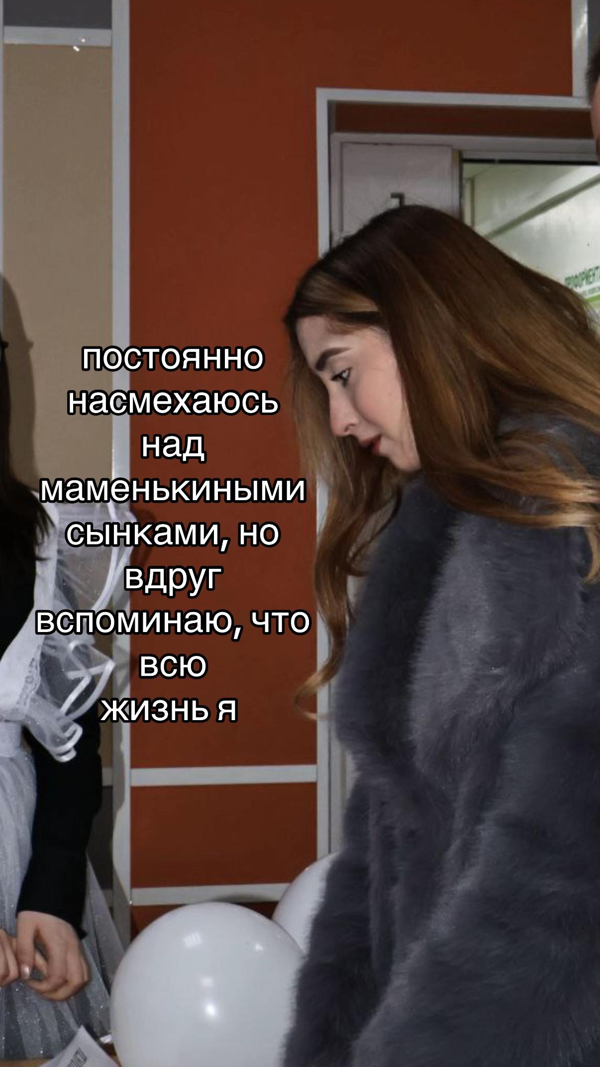 @ариша