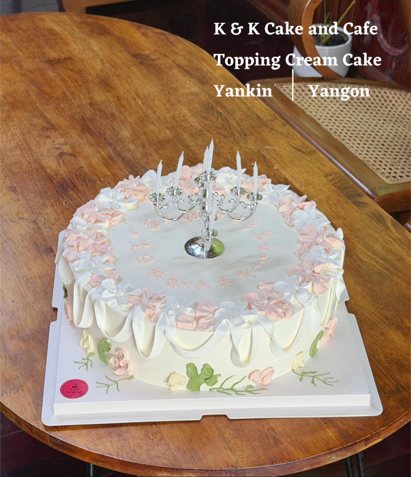 @K & K Cake and Cafe