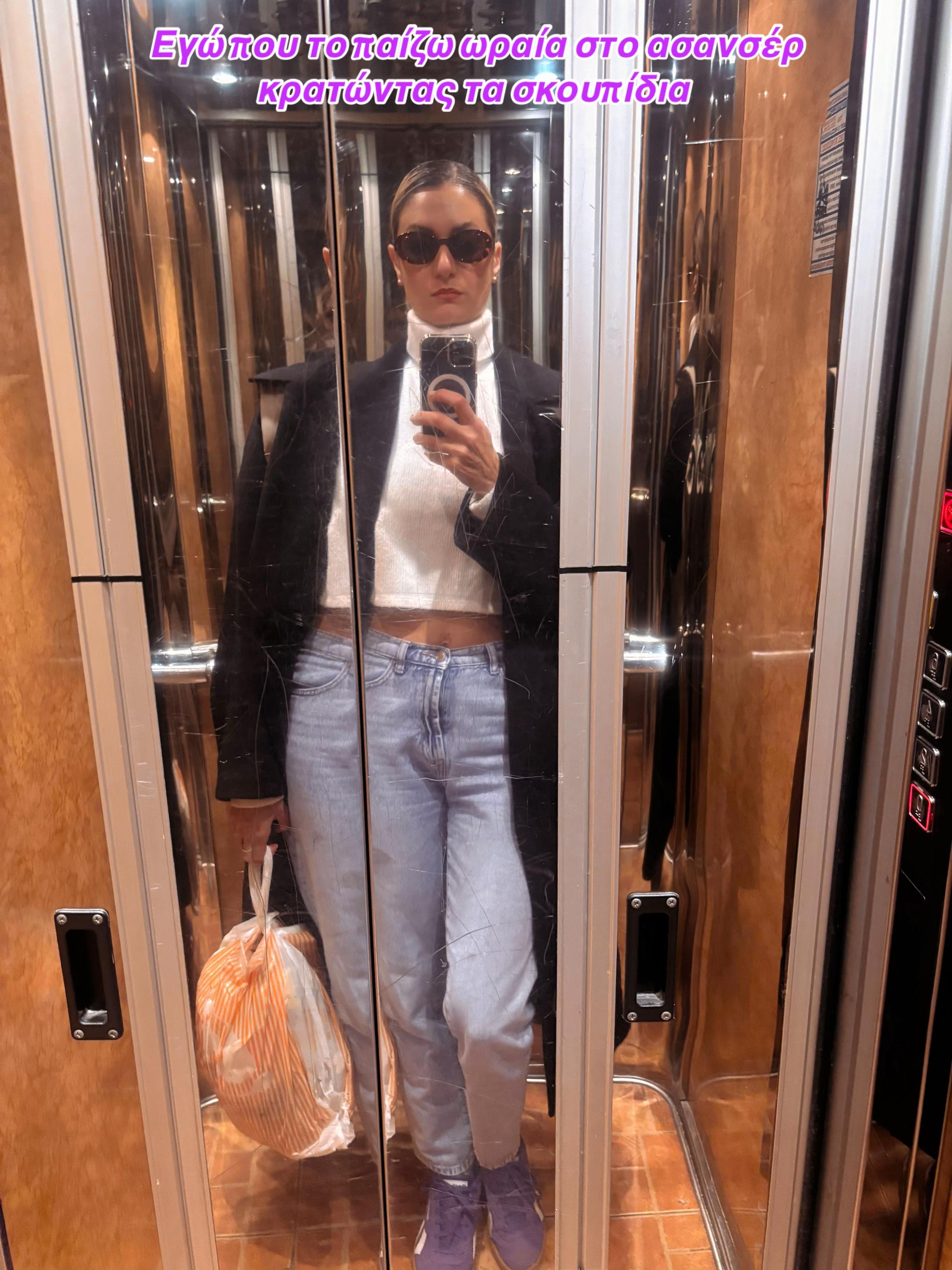 @Natasa Karsanidou
