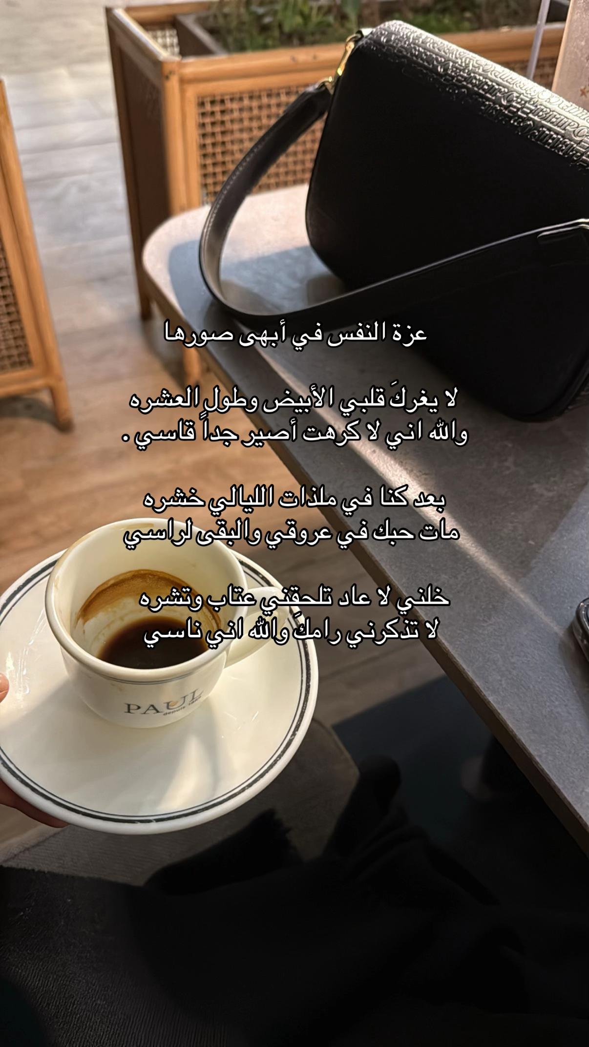 @Jumanah🌷