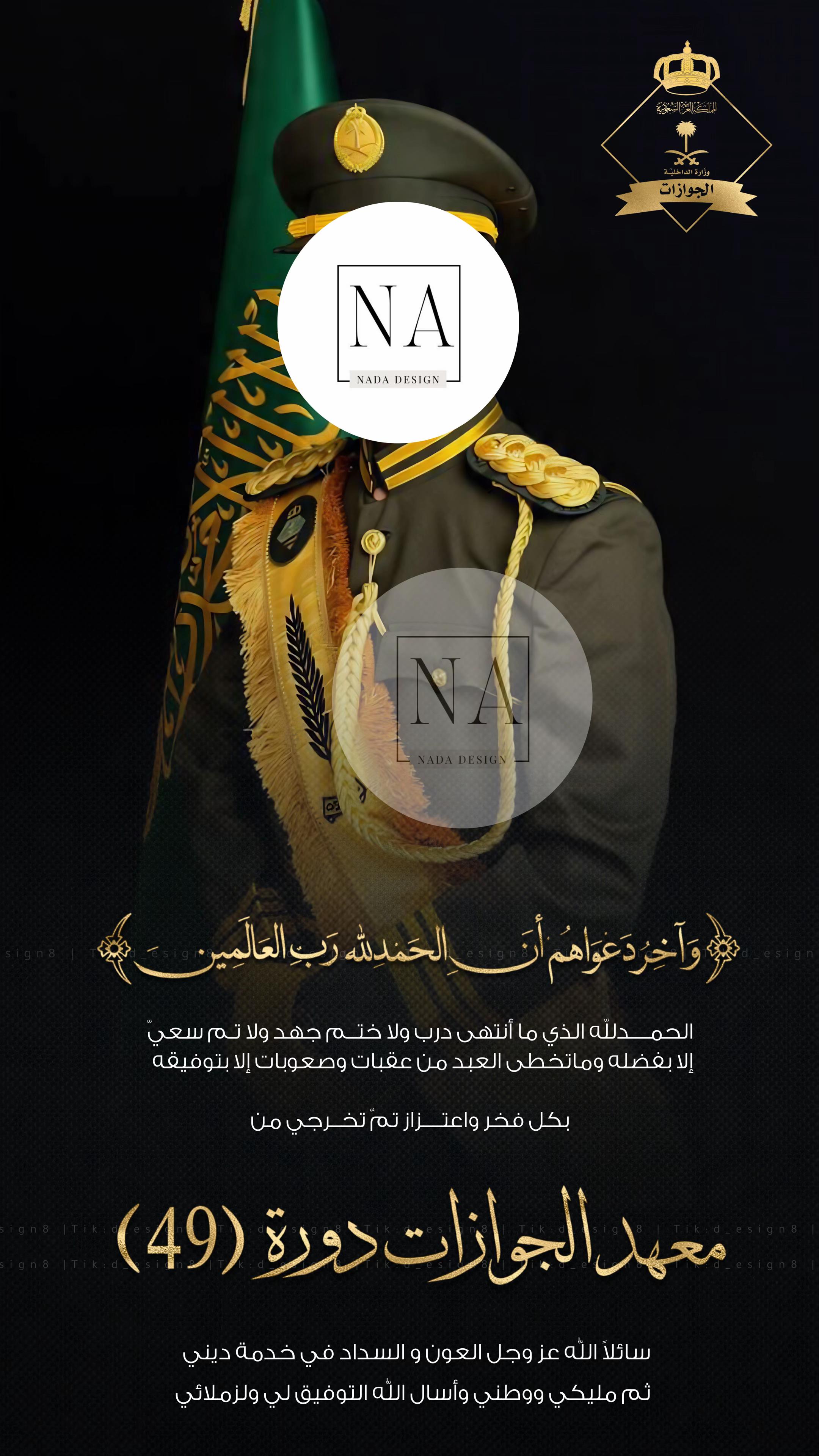 @دعوات الكترونيه