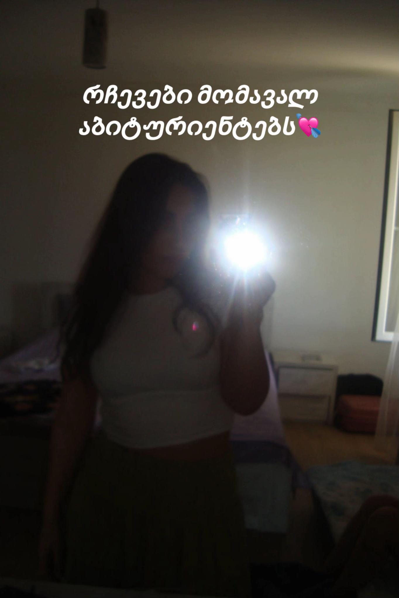 @๐ชญ