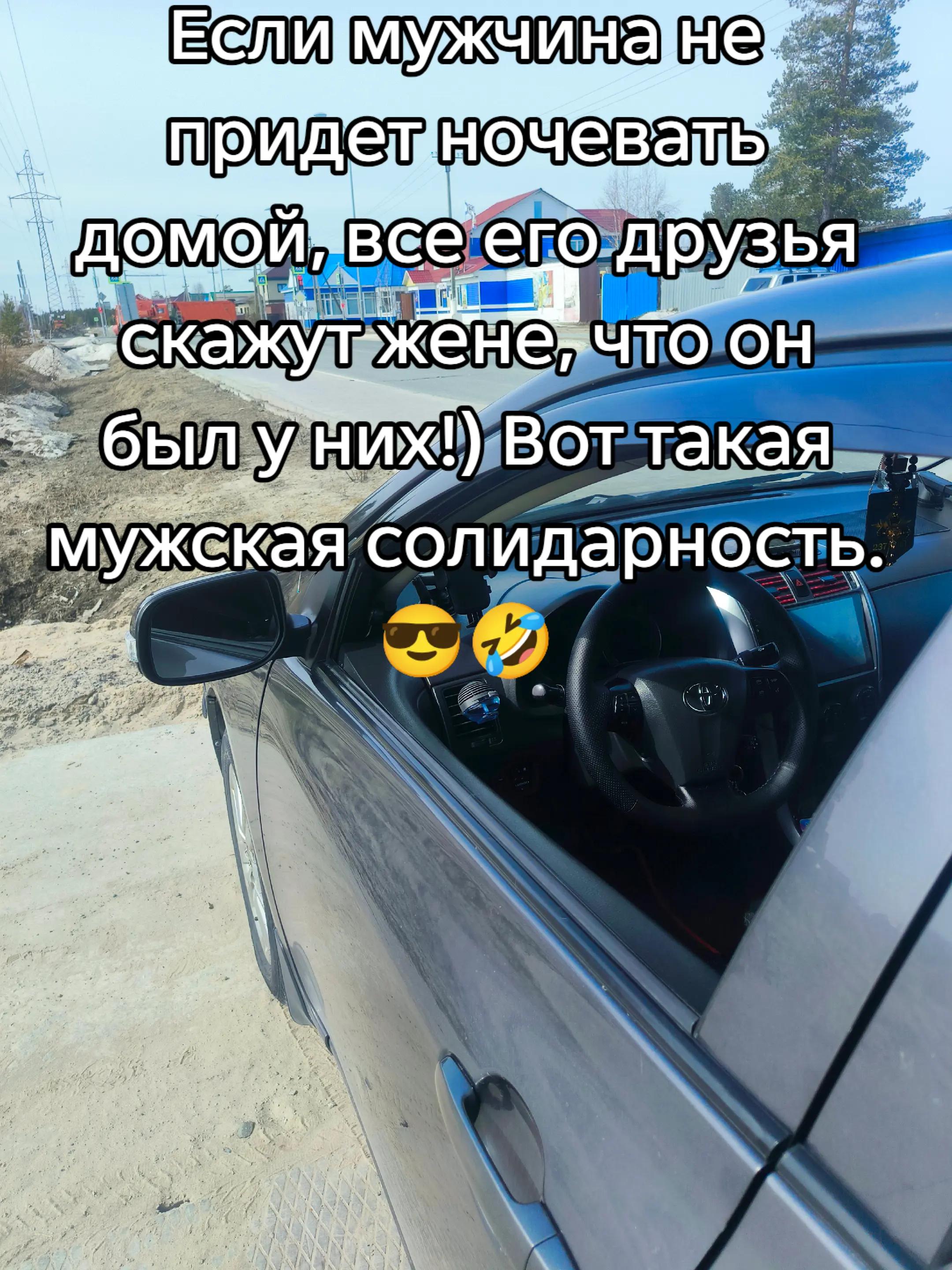 @⭐⭐⭐БАТЯ⭐⭐⭐